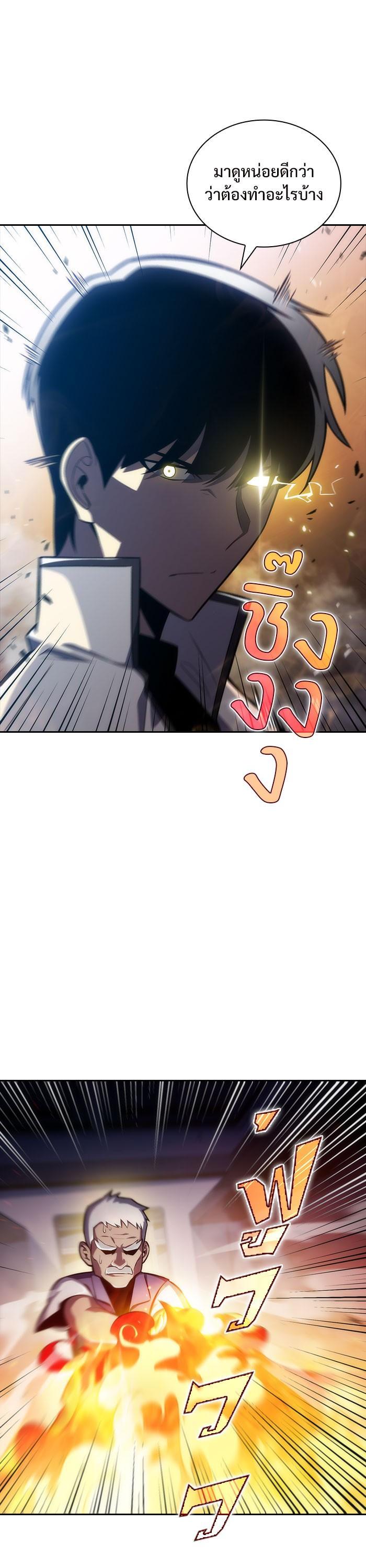 Manga-lc-com อ่านมังงะ อ่านการ์ตูน ออนไลน์ ฟรี Solo Max-Level Newbie ตอนที่ 1 2 3 4 5 6 7 8 9 10 11 12 13 14 ฟรี ไม่มีโฆษณา Manga-lc - อ่าน มังงะ อ่าน การ์ตูน ออนไลน์ อ่านมังงะ ฟรี