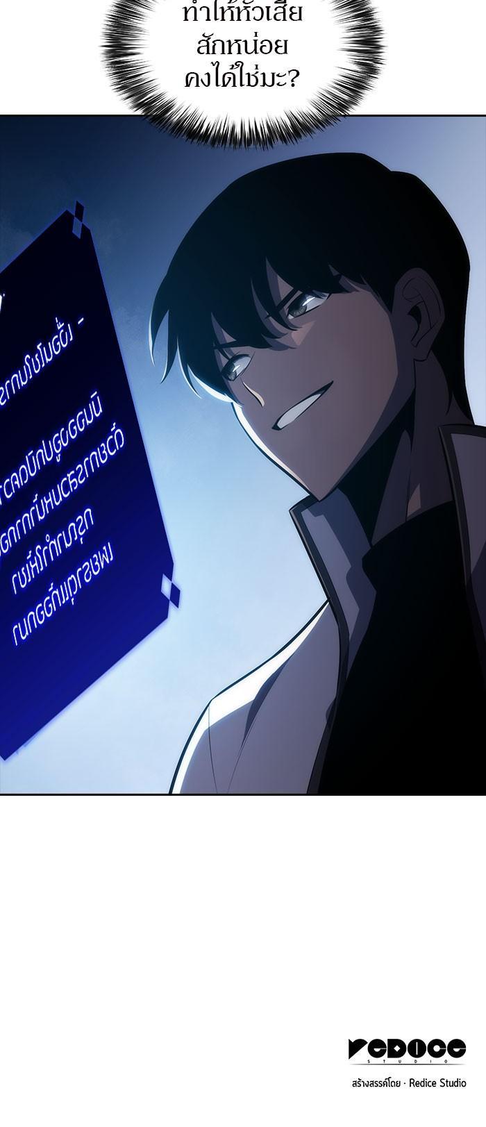 Manga-lc-com อ่านมังงะ อ่านการ์ตูน ออนไลน์ ฟรี Solo Max-Level Newbie ตอนที่ 1 2 3 4 5 6 7 8 9 10 11 12 13 14 ฟรี ไม่มีโฆษณา Manga-lc - อ่าน มังงะ อ่าน การ์ตูน ออนไลน์ อ่านมังงะ ฟรี