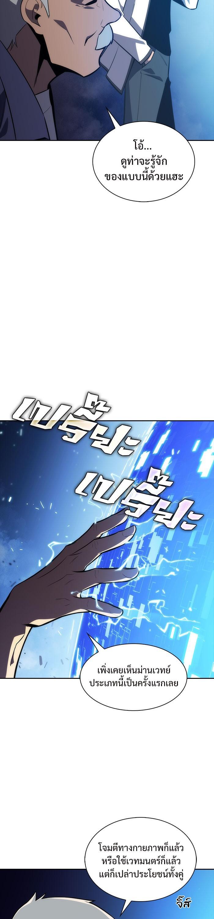 Manga-lc-com อ่านมังงะ อ่านการ์ตูน ออนไลน์ ฟรี Solo Max-Level Newbie ตอนที่ 1 2 3 4 5 6 7 8 9 10 11 12 13 14 ฟรี ไม่มีโฆษณา Manga-lc - อ่าน มังงะ อ่าน การ์ตูน ออนไลน์ อ่านมังงะ ฟรี