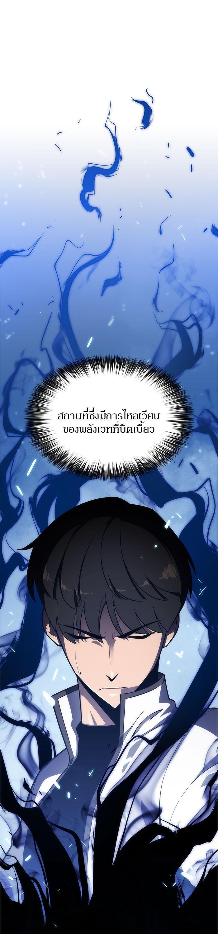 Manga-lc-com อ่านมังงะ อ่านการ์ตูน ออนไลน์ ฟรี Solo Max-Level Newbie ตอนที่ 1 2 3 4 5 6 7 8 9 10 11 12 13 14 ฟรี ไม่มีโฆษณา Manga-lc - อ่าน มังงะ อ่าน การ์ตูน ออนไลน์ อ่านมังงะ ฟรี