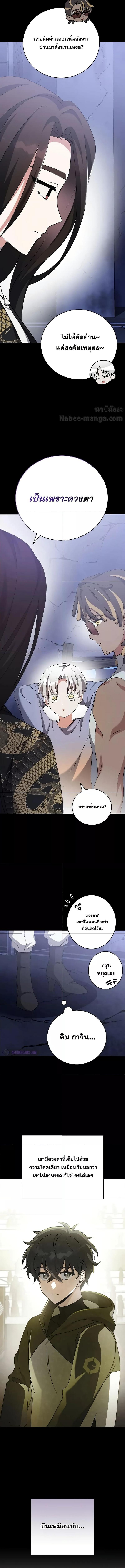 Manga-lc-com อ่านมังงะ อ่านการ์ตูน ออนไลน์ ฟรี The Novels Extra (Remake) ตอนที่ 1 2 3 4 5 6 7 8 9 10 11 12 13 14 ฟรี ไม่มีโฆษณา Manga-lc - อ่าน มังงะ อ่าน การ์ตูน ออนไลน์ อ่านมังงะ ฟรี