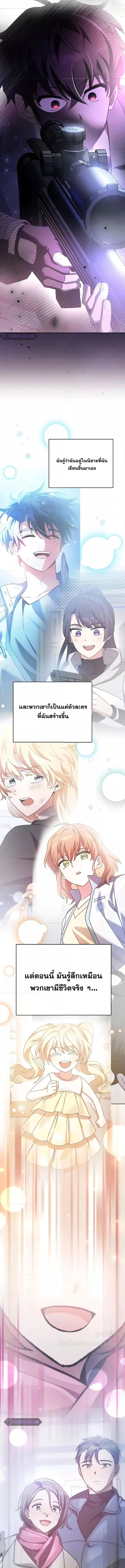 Manga-lc-com อ่านมังงะ อ่านการ์ตูน ออนไลน์ ฟรี The Novels Extra (Remake) ตอนที่ 1 2 3 4 5 6 7 8 9 10 11 12 13 14 ฟรี ไม่มีโฆษณา Manga-lc - อ่าน มังงะ อ่าน การ์ตูน ออนไลน์ อ่านมังงะ ฟรี