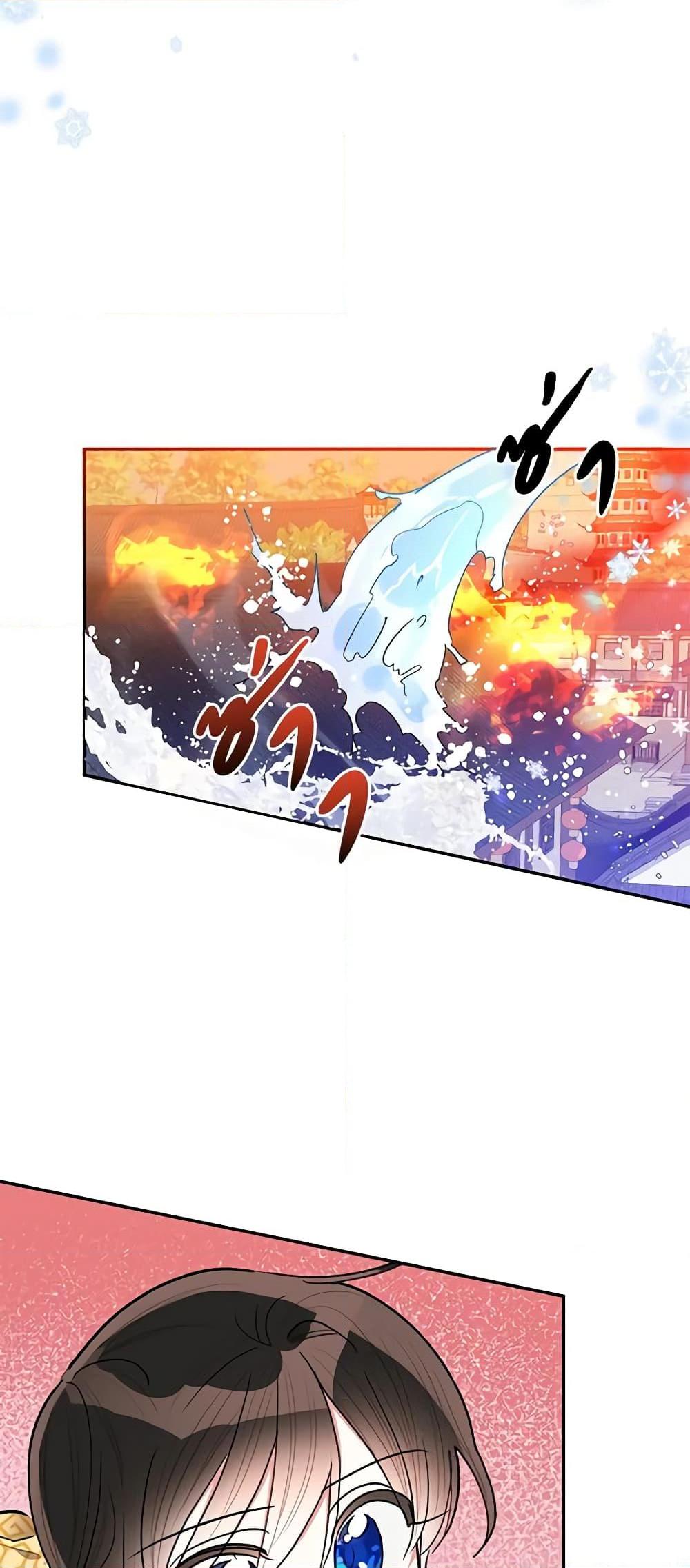 Manga-lc-com อ่านมังงะ อ่านการ์ตูน ออนไลน์ ฟรี Precious Daughter of the Greatest Martial Arts Villain ตอนที่ 1 2 3 4 5 6 7 8 9 10 11 12 13 14 ฟรี ไม่มีโฆษณา Manga-lc - อ่าน มังงะ อ่าน การ์ตูน ออนไลน์ อ่านมังงะ ฟรี