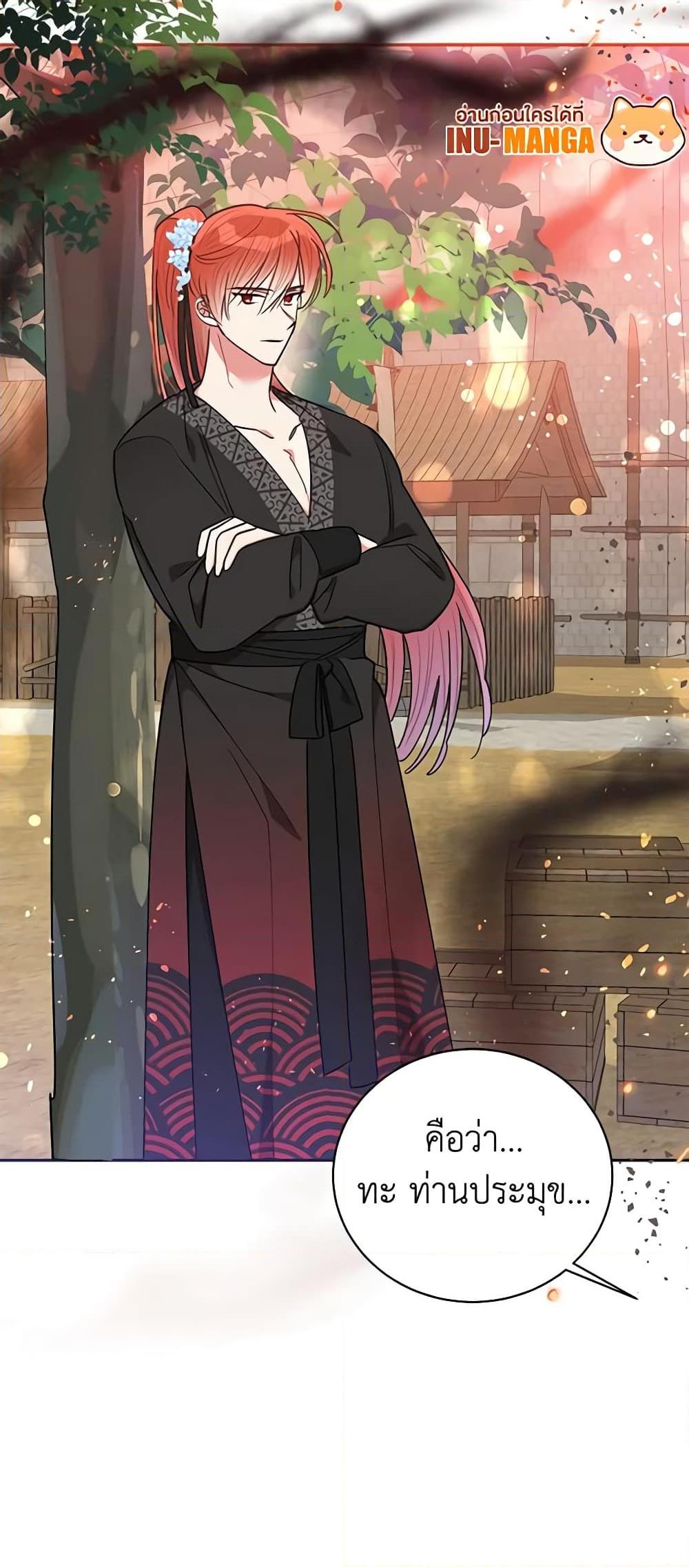 Manga-lc-com อ่านมังงะ อ่านการ์ตูน ออนไลน์ ฟรี Precious Daughter of the Greatest Martial Arts Villain ตอนที่ 1 2 3 4 5 6 7 8 9 10 11 12 13 14 ฟรี ไม่มีโฆษณา Manga-lc - อ่าน มังงะ อ่าน การ์ตูน ออนไลน์ อ่านมังงะ ฟรี