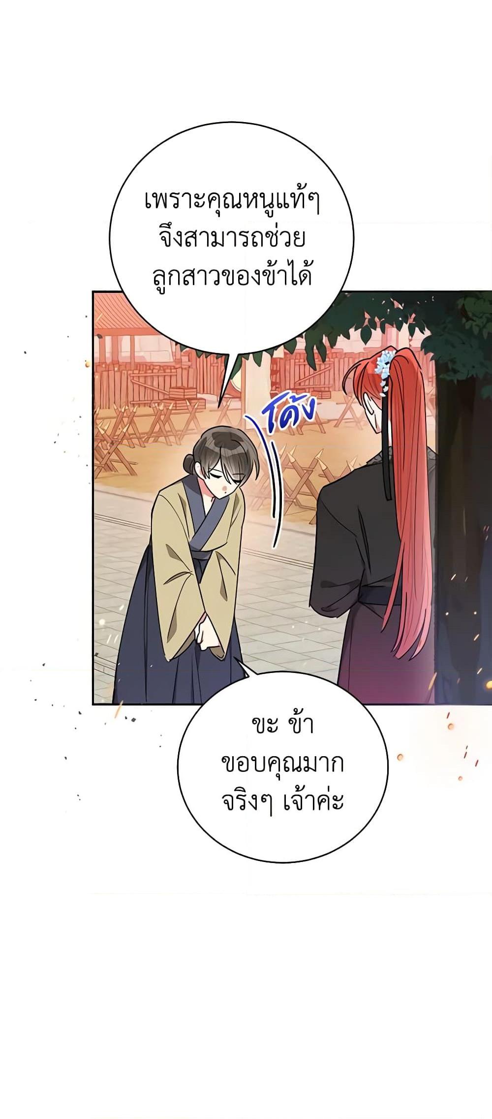 Manga-lc-com อ่านมังงะ อ่านการ์ตูน ออนไลน์ ฟรี Precious Daughter of the Greatest Martial Arts Villain ตอนที่ 1 2 3 4 5 6 7 8 9 10 11 12 13 14 ฟรี ไม่มีโฆษณา Manga-lc - อ่าน มังงะ อ่าน การ์ตูน ออนไลน์ อ่านมังงะ ฟรี