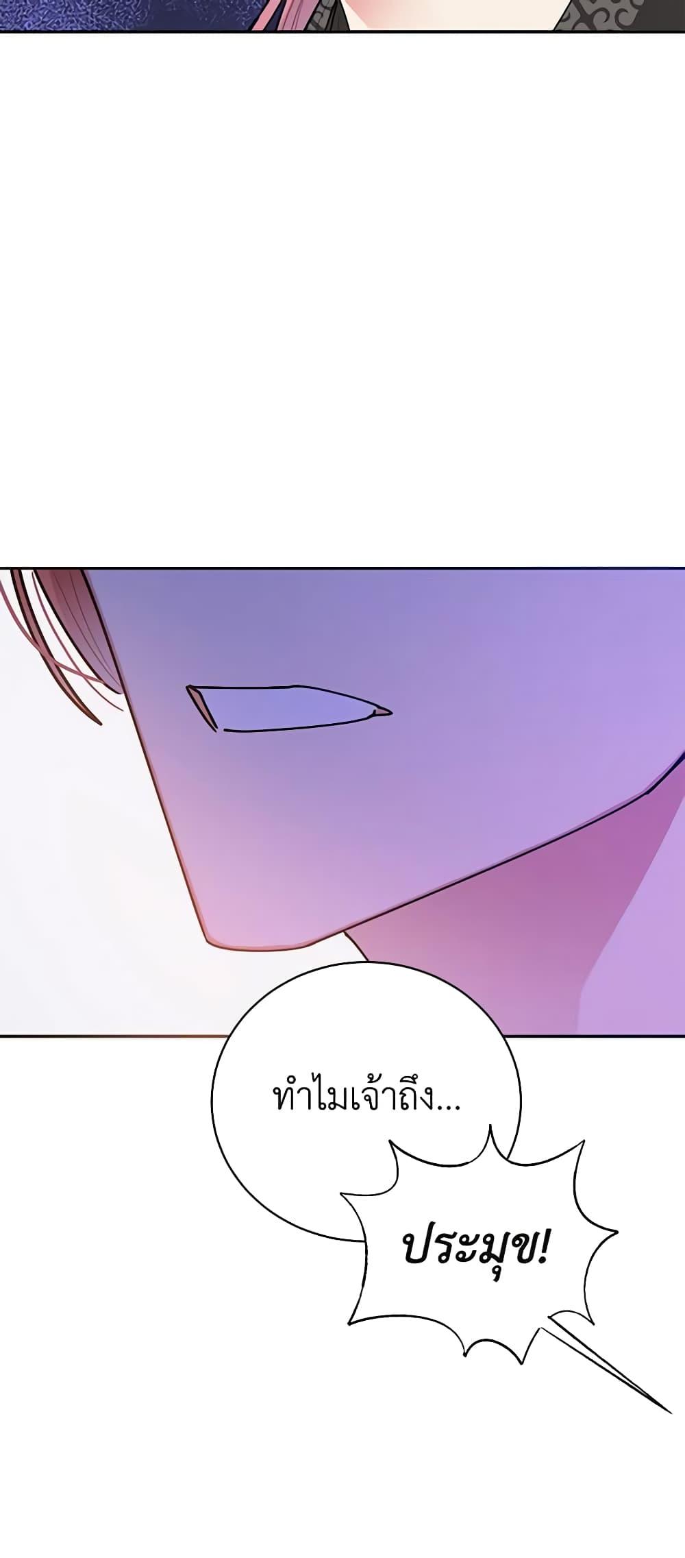 Manga-lc-com อ่านมังงะ อ่านการ์ตูน ออนไลน์ ฟรี Precious Daughter of the Greatest Martial Arts Villain ตอนที่ 1 2 3 4 5 6 7 8 9 10 11 12 13 14 ฟรี ไม่มีโฆษณา Manga-lc - อ่าน มังงะ อ่าน การ์ตูน ออนไลน์ อ่านมังงะ ฟรี