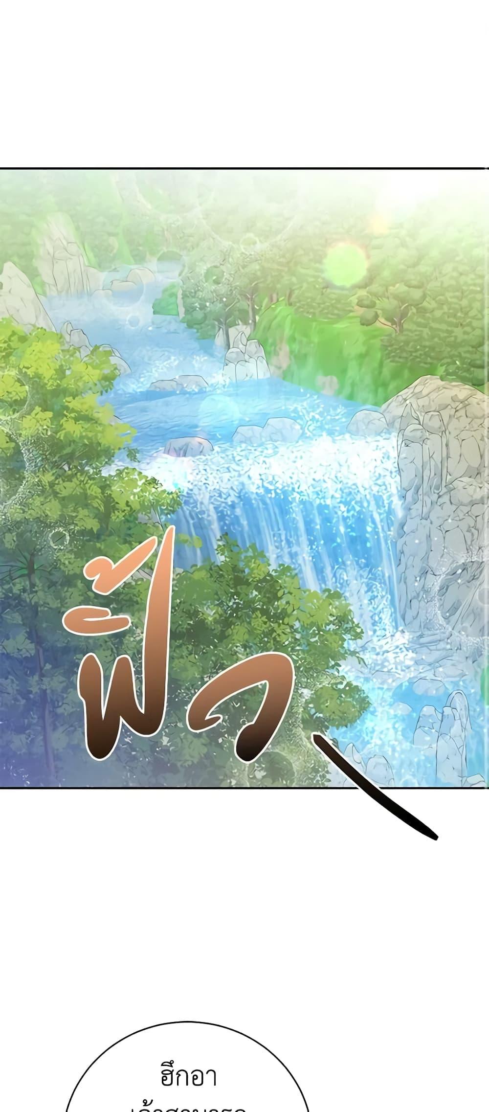 Manga-lc-com อ่านมังงะ อ่านการ์ตูน ออนไลน์ ฟรี Precious Daughter of the Greatest Martial Arts Villain ตอนที่ 1 2 3 4 5 6 7 8 9 10 11 12 13 14 ฟรี ไม่มีโฆษณา Manga-lc - อ่าน มังงะ อ่าน การ์ตูน ออนไลน์ อ่านมังงะ ฟรี