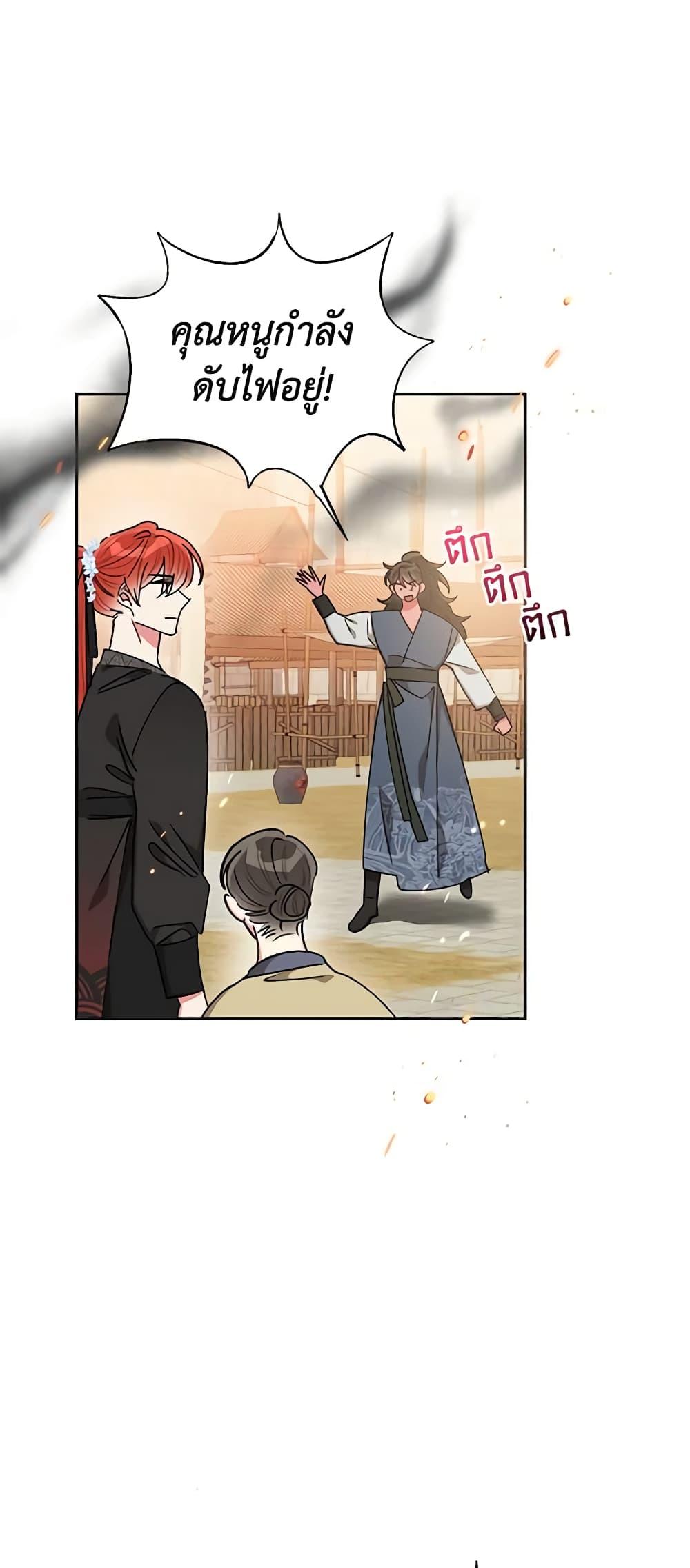 Manga-lc-com อ่านมังงะ อ่านการ์ตูน ออนไลน์ ฟรี Precious Daughter of the Greatest Martial Arts Villain ตอนที่ 1 2 3 4 5 6 7 8 9 10 11 12 13 14 ฟรี ไม่มีโฆษณา Manga-lc - อ่าน มังงะ อ่าน การ์ตูน ออนไลน์ อ่านมังงะ ฟรี