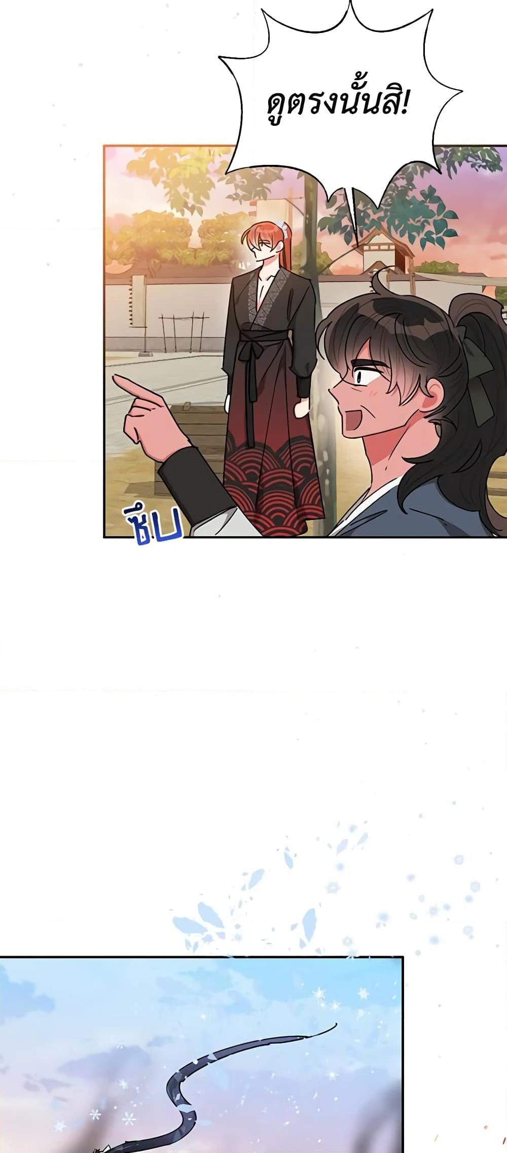 Manga-lc-com อ่านมังงะ อ่านการ์ตูน ออนไลน์ ฟรี Precious Daughter of the Greatest Martial Arts Villain ตอนที่ 1 2 3 4 5 6 7 8 9 10 11 12 13 14 ฟรี ไม่มีโฆษณา Manga-lc - อ่าน มังงะ อ่าน การ์ตูน ออนไลน์ อ่านมังงะ ฟรี