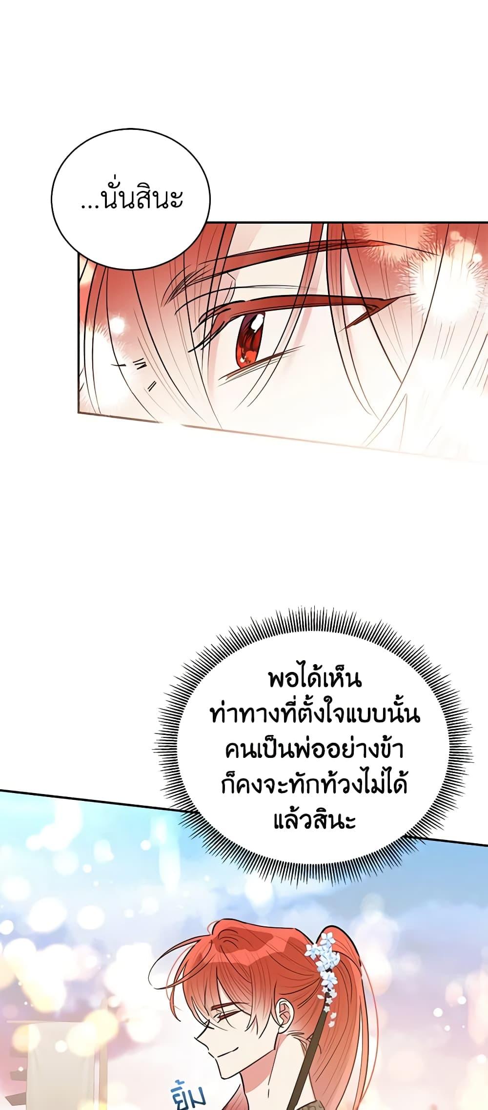 Manga-lc-com อ่านมังงะ อ่านการ์ตูน ออนไลน์ ฟรี Precious Daughter of the Greatest Martial Arts Villain ตอนที่ 1 2 3 4 5 6 7 8 9 10 11 12 13 14 ฟรี ไม่มีโฆษณา Manga-lc - อ่าน มังงะ อ่าน การ์ตูน ออนไลน์ อ่านมังงะ ฟรี
