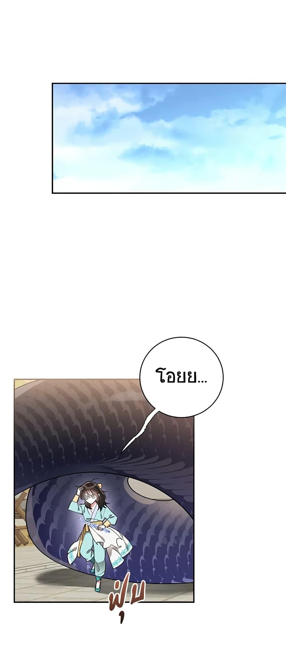 Manga-lc-com อ่านมังงะ อ่านการ์ตูน ออนไลน์ ฟรี Precious Daughter of the Greatest Martial Arts Villain ตอนที่ 1 2 3 4 5 6 7 8 9 10 11 12 13 14 ฟรี ไม่มีโฆษณา Manga-lc - อ่าน มังงะ อ่าน การ์ตูน ออนไลน์ อ่านมังงะ ฟรี