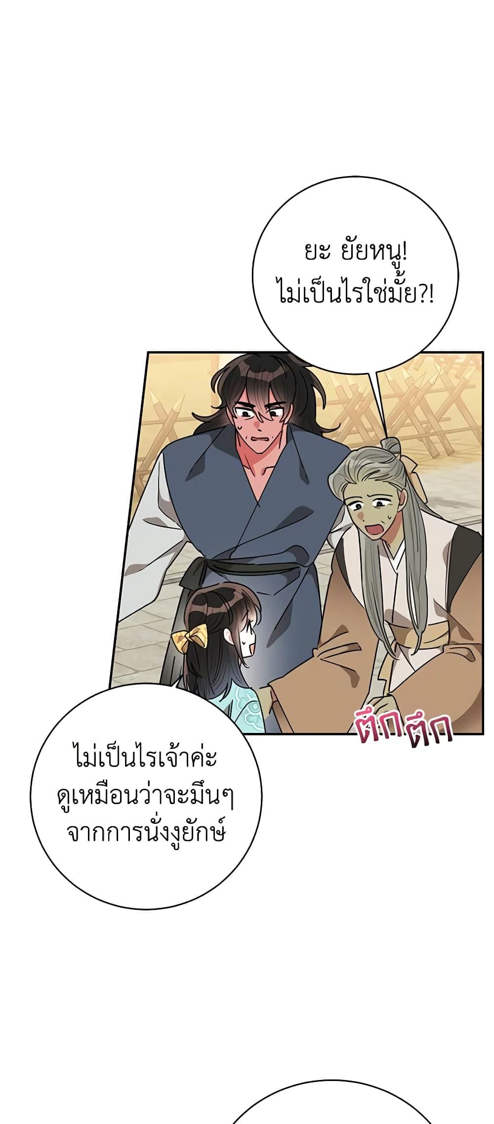 Manga-lc-com อ่านมังงะ อ่านการ์ตูน ออนไลน์ ฟรี Precious Daughter of the Greatest Martial Arts Villain ตอนที่ 1 2 3 4 5 6 7 8 9 10 11 12 13 14 ฟรี ไม่มีโฆษณา Manga-lc - อ่าน มังงะ อ่าน การ์ตูน ออนไลน์ อ่านมังงะ ฟรี