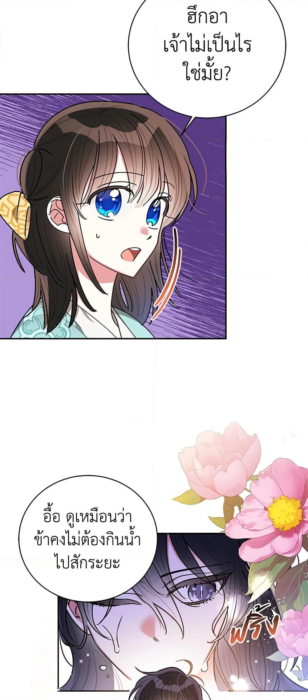 Manga-lc-com อ่านมังงะ อ่านการ์ตูน ออนไลน์ ฟรี Precious Daughter of the Greatest Martial Arts Villain ตอนที่ 1 2 3 4 5 6 7 8 9 10 11 12 13 14 ฟรี ไม่มีโฆษณา Manga-lc - อ่าน มังงะ อ่าน การ์ตูน ออนไลน์ อ่านมังงะ ฟรี