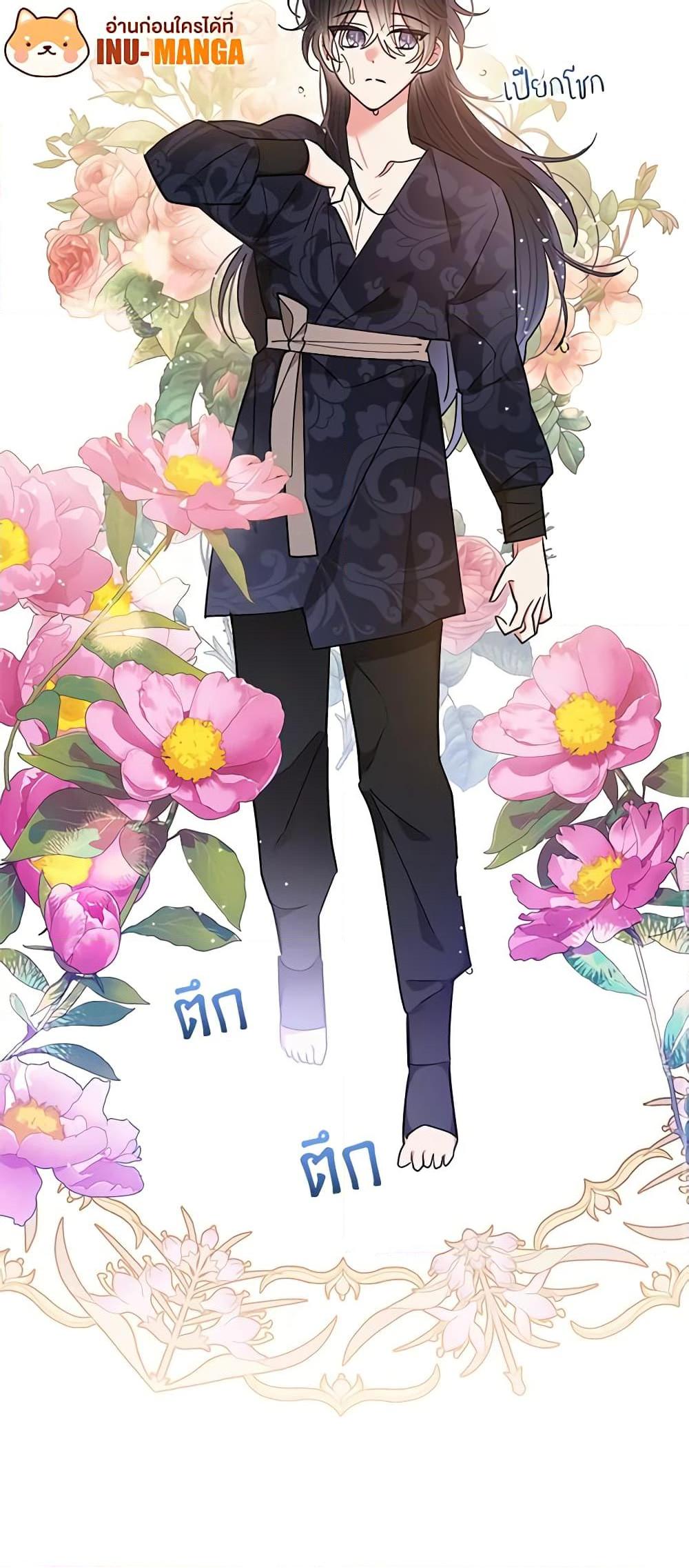 Manga-lc-com อ่านมังงะ อ่านการ์ตูน ออนไลน์ ฟรี Precious Daughter of the Greatest Martial Arts Villain ตอนที่ 1 2 3 4 5 6 7 8 9 10 11 12 13 14 ฟรี ไม่มีโฆษณา Manga-lc - อ่าน มังงะ อ่าน การ์ตูน ออนไลน์ อ่านมังงะ ฟรี
