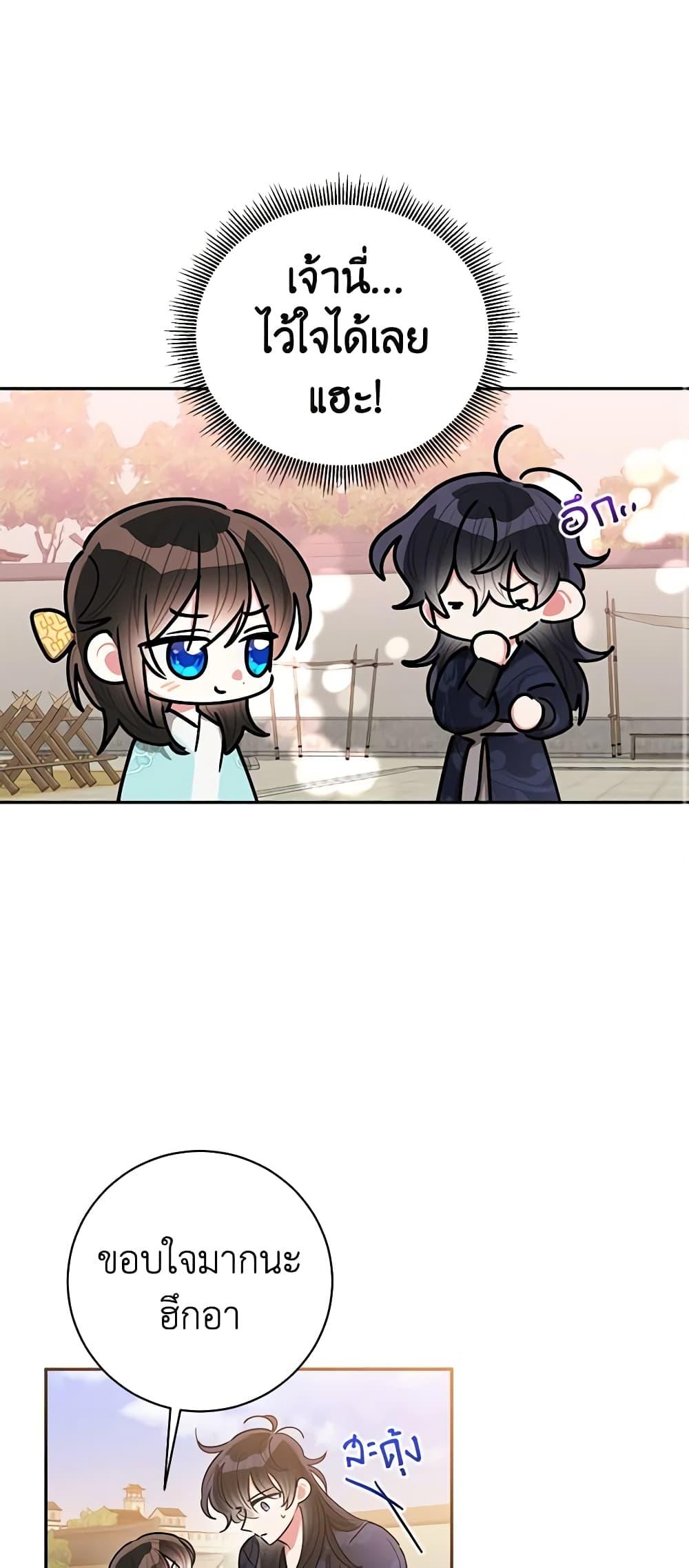 Manga-lc-com อ่านมังงะ อ่านการ์ตูน ออนไลน์ ฟรี Precious Daughter of the Greatest Martial Arts Villain ตอนที่ 1 2 3 4 5 6 7 8 9 10 11 12 13 14 ฟรี ไม่มีโฆษณา Manga-lc - อ่าน มังงะ อ่าน การ์ตูน ออนไลน์ อ่านมังงะ ฟรี
