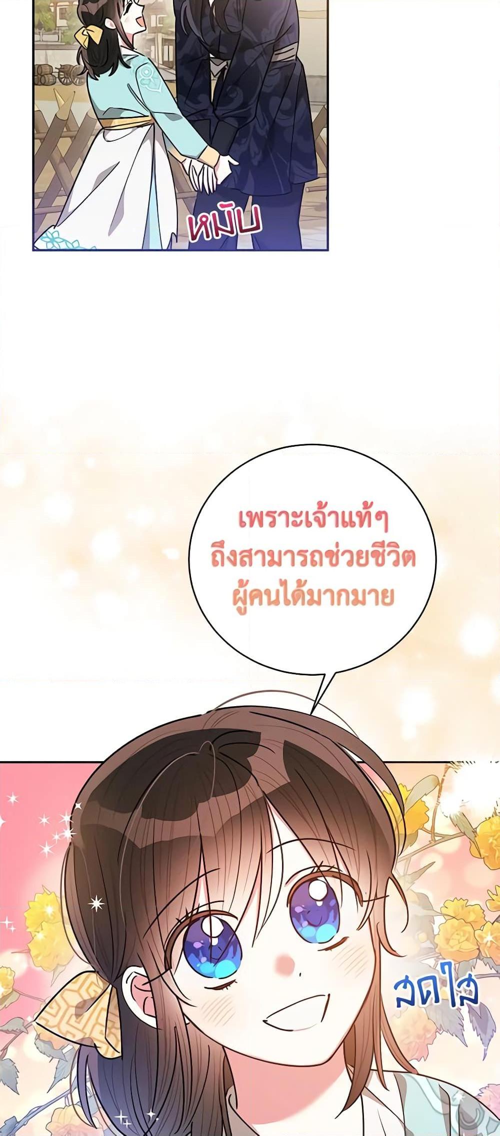 Manga-lc-com อ่านมังงะ อ่านการ์ตูน ออนไลน์ ฟรี Precious Daughter of the Greatest Martial Arts Villain ตอนที่ 1 2 3 4 5 6 7 8 9 10 11 12 13 14 ฟรี ไม่มีโฆษณา Manga-lc - อ่าน มังงะ อ่าน การ์ตูน ออนไลน์ อ่านมังงะ ฟรี