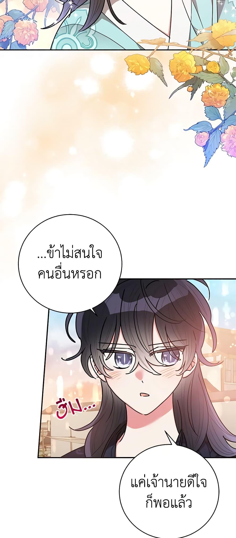 Manga-lc-com อ่านมังงะ อ่านการ์ตูน ออนไลน์ ฟรี Precious Daughter of the Greatest Martial Arts Villain ตอนที่ 1 2 3 4 5 6 7 8 9 10 11 12 13 14 ฟรี ไม่มีโฆษณา Manga-lc - อ่าน มังงะ อ่าน การ์ตูน ออนไลน์ อ่านมังงะ ฟรี