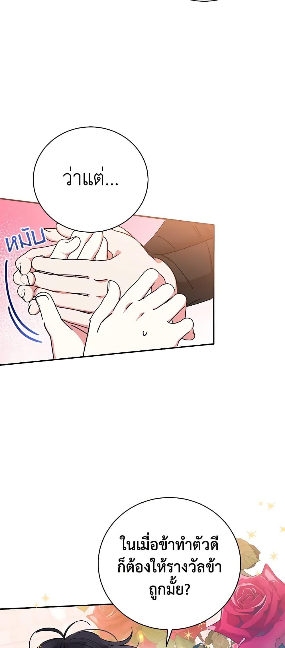 Manga-lc-com อ่านมังงะ อ่านการ์ตูน ออนไลน์ ฟรี Precious Daughter of the Greatest Martial Arts Villain ตอนที่ 1 2 3 4 5 6 7 8 9 10 11 12 13 14 ฟรี ไม่มีโฆษณา Manga-lc - อ่าน มังงะ อ่าน การ์ตูน ออนไลน์ อ่านมังงะ ฟรี