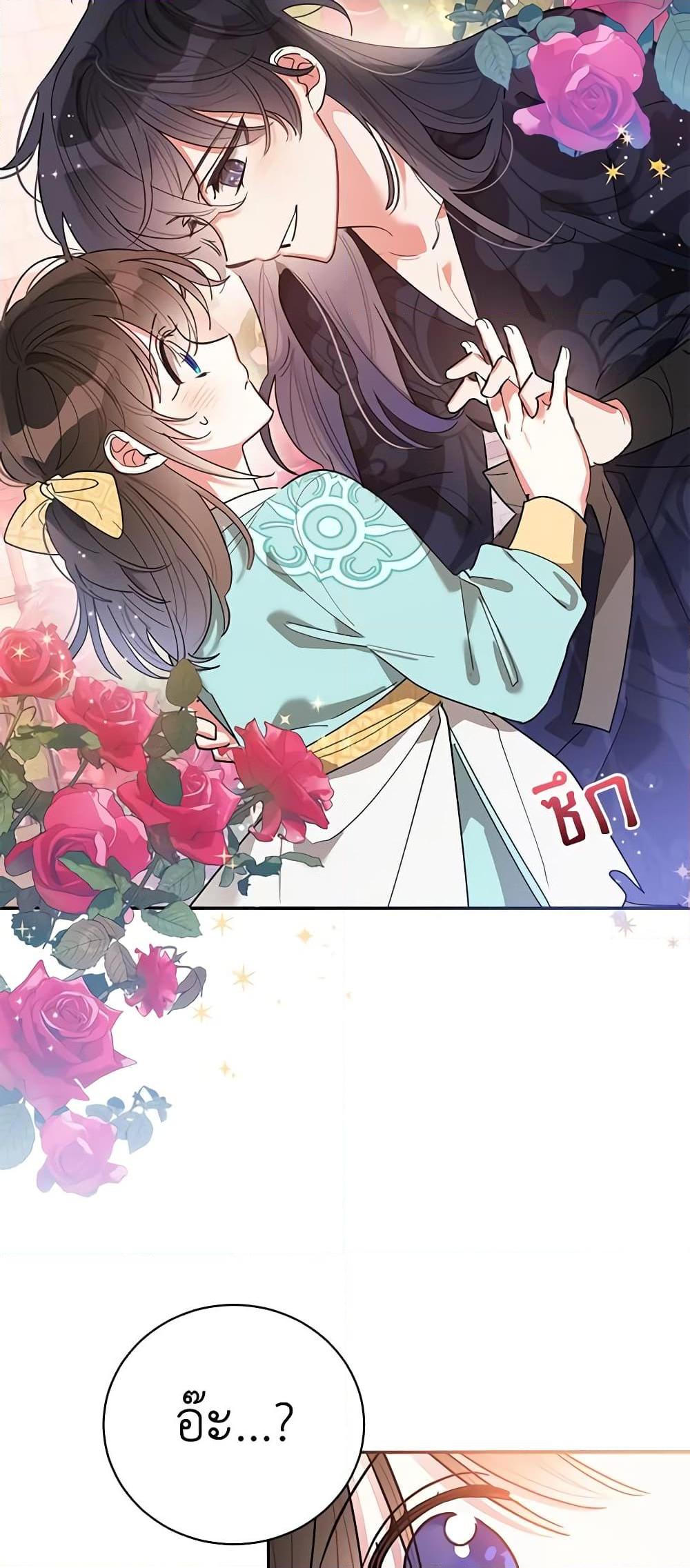 Manga-lc-com อ่านมังงะ อ่านการ์ตูน ออนไลน์ ฟรี Precious Daughter of the Greatest Martial Arts Villain ตอนที่ 1 2 3 4 5 6 7 8 9 10 11 12 13 14 ฟรี ไม่มีโฆษณา Manga-lc - อ่าน มังงะ อ่าน การ์ตูน ออนไลน์ อ่านมังงะ ฟรี