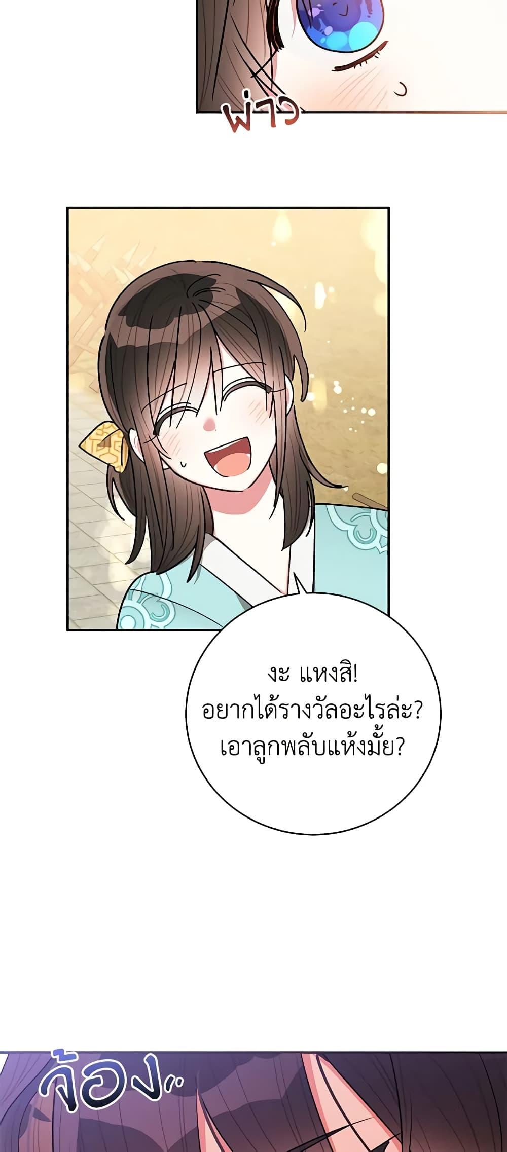 Manga-lc-com อ่านมังงะ อ่านการ์ตูน ออนไลน์ ฟรี Precious Daughter of the Greatest Martial Arts Villain ตอนที่ 1 2 3 4 5 6 7 8 9 10 11 12 13 14 ฟรี ไม่มีโฆษณา Manga-lc - อ่าน มังงะ อ่าน การ์ตูน ออนไลน์ อ่านมังงะ ฟรี