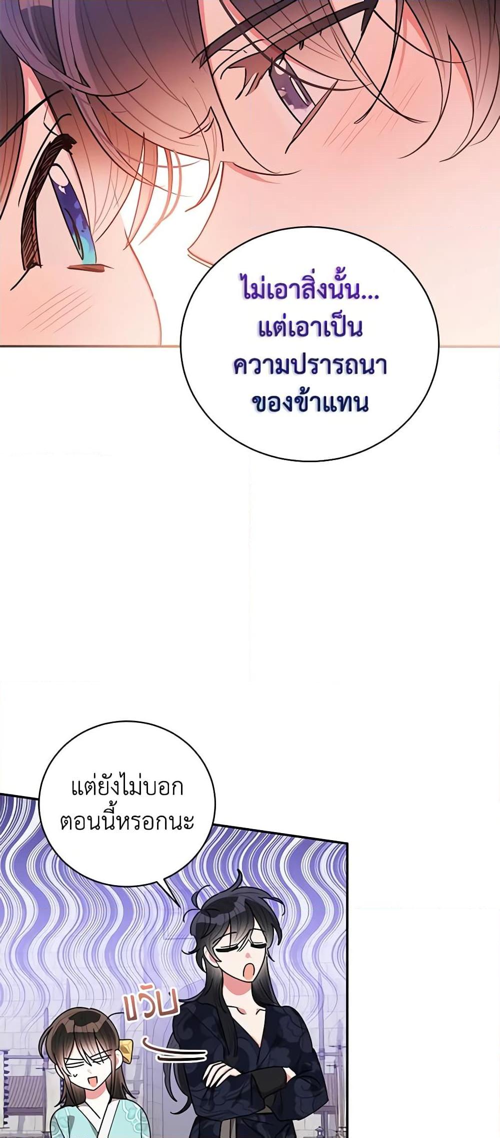 Manga-lc-com อ่านมังงะ อ่านการ์ตูน ออนไลน์ ฟรี Precious Daughter of the Greatest Martial Arts Villain ตอนที่ 1 2 3 4 5 6 7 8 9 10 11 12 13 14 ฟรี ไม่มีโฆษณา Manga-lc - อ่าน มังงะ อ่าน การ์ตูน ออนไลน์ อ่านมังงะ ฟรี