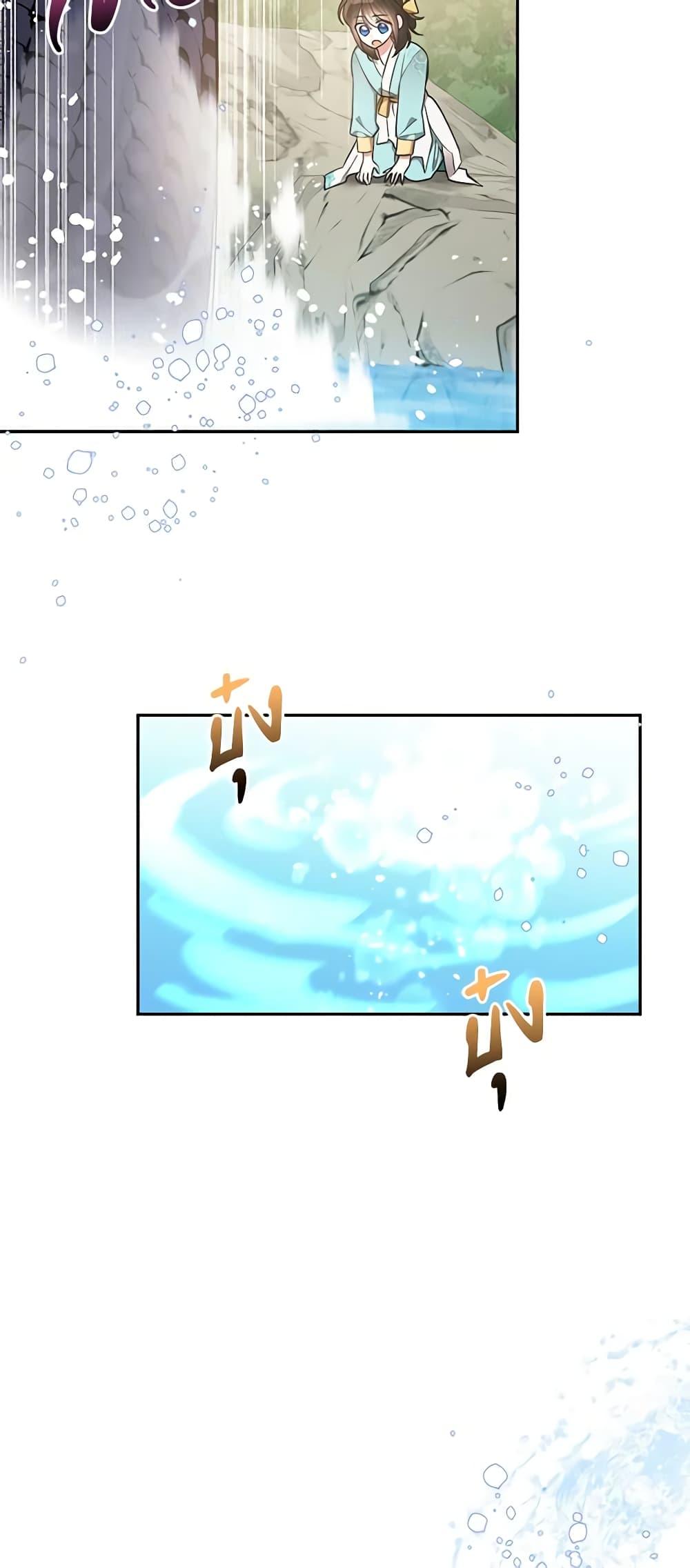 Manga-lc-com อ่านมังงะ อ่านการ์ตูน ออนไลน์ ฟรี Precious Daughter of the Greatest Martial Arts Villain ตอนที่ 1 2 3 4 5 6 7 8 9 10 11 12 13 14 ฟรี ไม่มีโฆษณา Manga-lc - อ่าน มังงะ อ่าน การ์ตูน ออนไลน์ อ่านมังงะ ฟรี