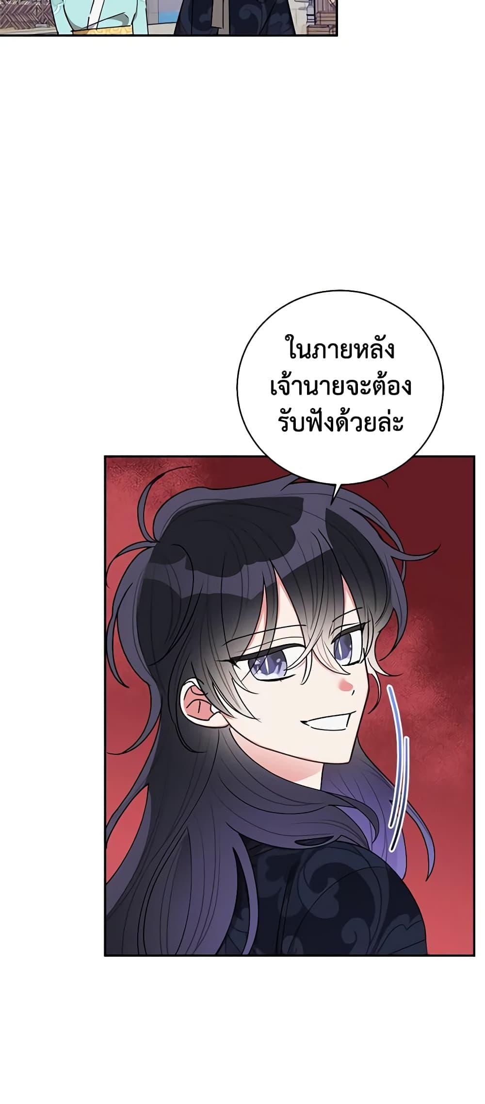 Manga-lc-com อ่านมังงะ อ่านการ์ตูน ออนไลน์ ฟรี Precious Daughter of the Greatest Martial Arts Villain ตอนที่ 1 2 3 4 5 6 7 8 9 10 11 12 13 14 ฟรี ไม่มีโฆษณา Manga-lc - อ่าน มังงะ อ่าน การ์ตูน ออนไลน์ อ่านมังงะ ฟรี