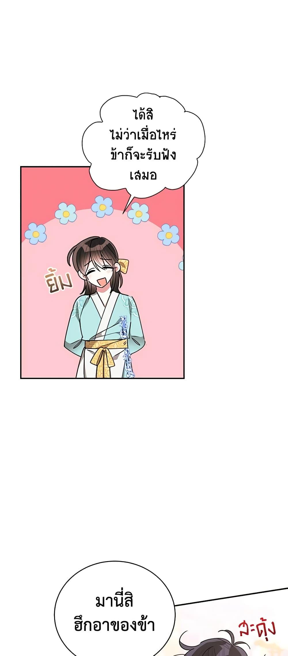 Manga-lc-com อ่านมังงะ อ่านการ์ตูน ออนไลน์ ฟรี Precious Daughter of the Greatest Martial Arts Villain ตอนที่ 1 2 3 4 5 6 7 8 9 10 11 12 13 14 ฟรี ไม่มีโฆษณา Manga-lc - อ่าน มังงะ อ่าน การ์ตูน ออนไลน์ อ่านมังงะ ฟรี