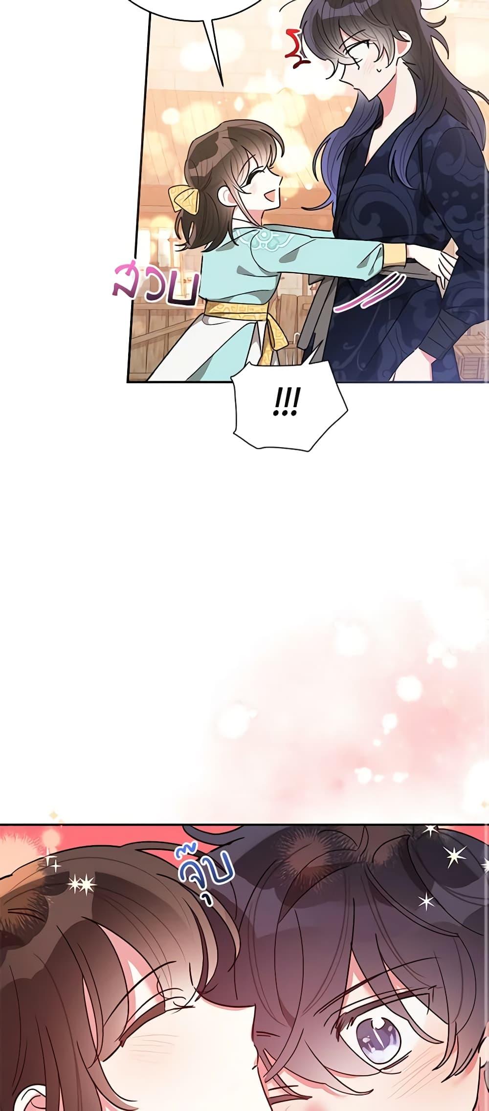 Manga-lc-com อ่านมังงะ อ่านการ์ตูน ออนไลน์ ฟรี Precious Daughter of the Greatest Martial Arts Villain ตอนที่ 1 2 3 4 5 6 7 8 9 10 11 12 13 14 ฟรี ไม่มีโฆษณา Manga-lc - อ่าน มังงะ อ่าน การ์ตูน ออนไลน์ อ่านมังงะ ฟรี