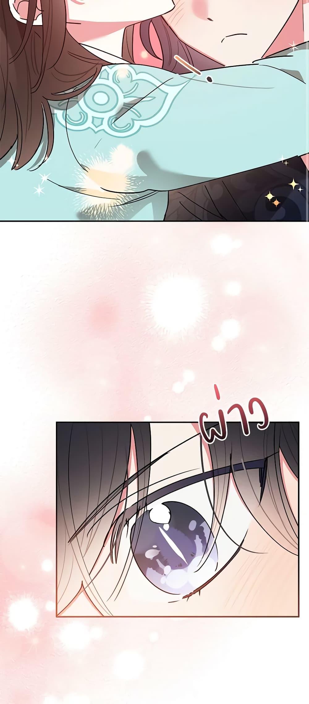 Manga-lc-com อ่านมังงะ อ่านการ์ตูน ออนไลน์ ฟรี Precious Daughter of the Greatest Martial Arts Villain ตอนที่ 1 2 3 4 5 6 7 8 9 10 11 12 13 14 ฟรี ไม่มีโฆษณา Manga-lc - อ่าน มังงะ อ่าน การ์ตูน ออนไลน์ อ่านมังงะ ฟรี