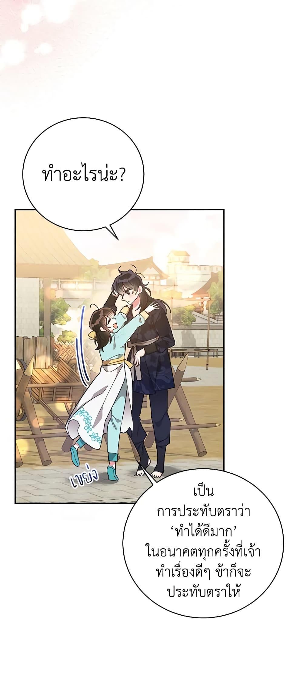 Manga-lc-com อ่านมังงะ อ่านการ์ตูน ออนไลน์ ฟรี Precious Daughter of the Greatest Martial Arts Villain ตอนที่ 1 2 3 4 5 6 7 8 9 10 11 12 13 14 ฟรี ไม่มีโฆษณา Manga-lc - อ่าน มังงะ อ่าน การ์ตูน ออนไลน์ อ่านมังงะ ฟรี