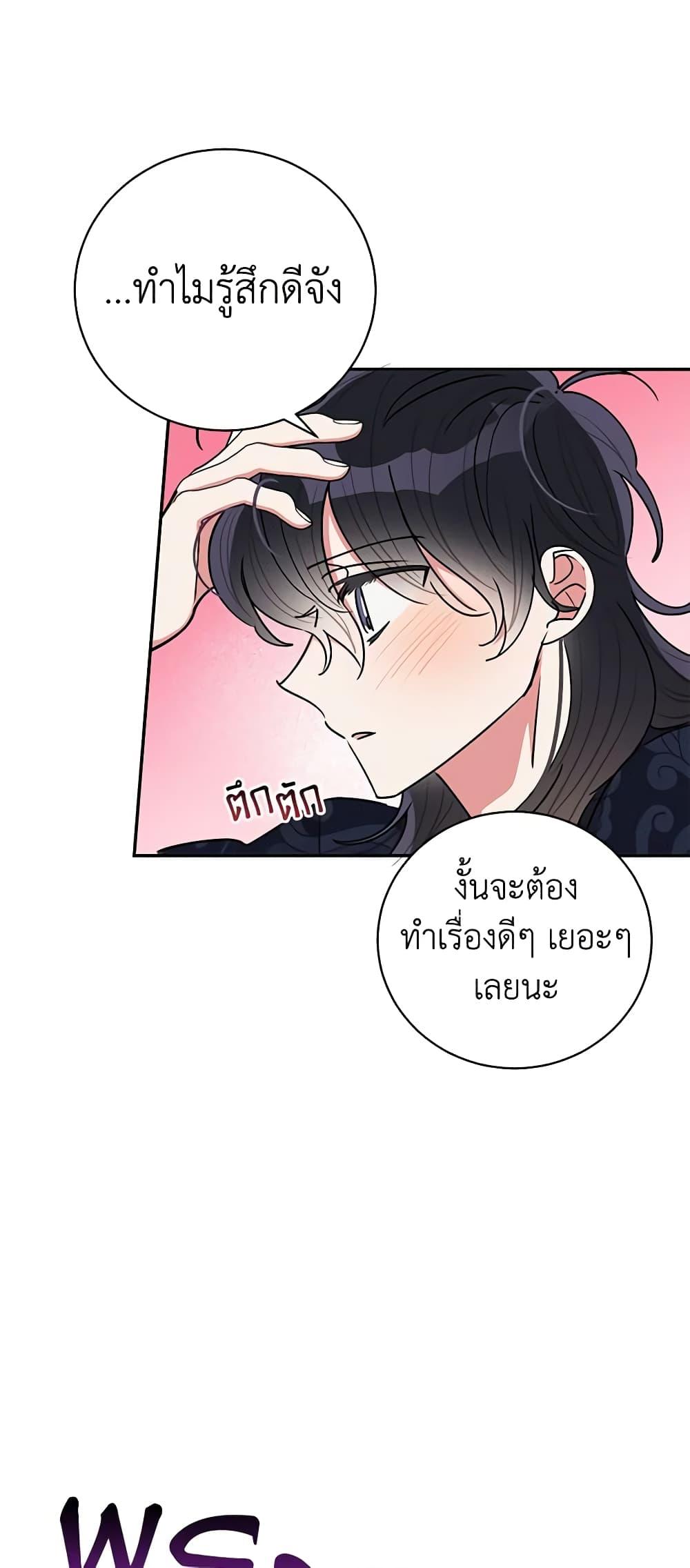 Manga-lc-com อ่านมังงะ อ่านการ์ตูน ออนไลน์ ฟรี Precious Daughter of the Greatest Martial Arts Villain ตอนที่ 1 2 3 4 5 6 7 8 9 10 11 12 13 14 ฟรี ไม่มีโฆษณา Manga-lc - อ่าน มังงะ อ่าน การ์ตูน ออนไลน์ อ่านมังงะ ฟรี