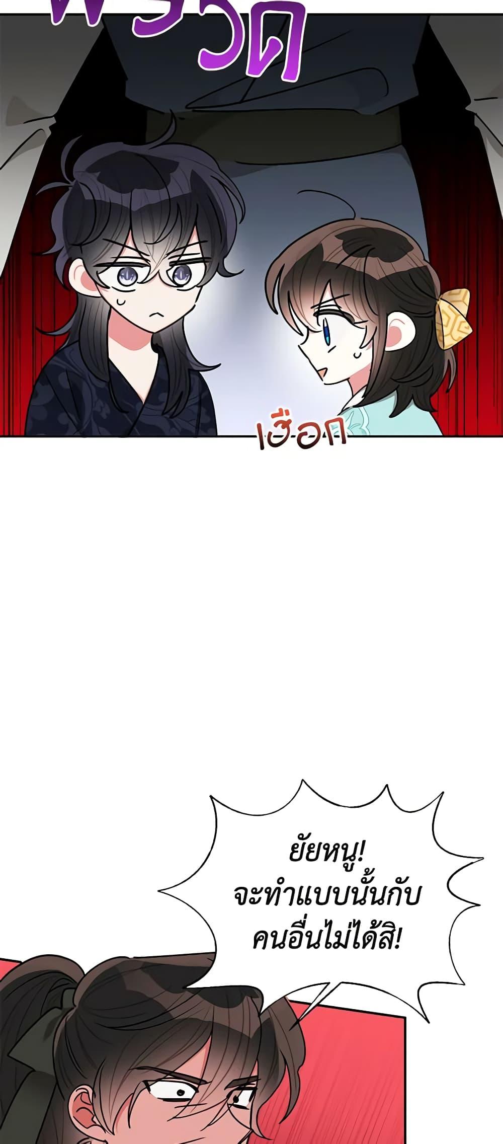 Manga-lc-com อ่านมังงะ อ่านการ์ตูน ออนไลน์ ฟรี Precious Daughter of the Greatest Martial Arts Villain ตอนที่ 1 2 3 4 5 6 7 8 9 10 11 12 13 14 ฟรี ไม่มีโฆษณา Manga-lc - อ่าน มังงะ อ่าน การ์ตูน ออนไลน์ อ่านมังงะ ฟรี