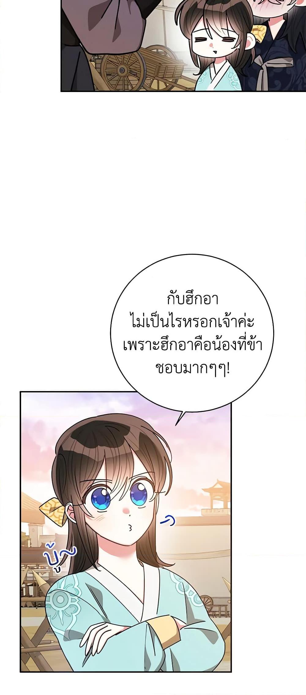 Manga-lc-com อ่านมังงะ อ่านการ์ตูน ออนไลน์ ฟรี Precious Daughter of the Greatest Martial Arts Villain ตอนที่ 1 2 3 4 5 6 7 8 9 10 11 12 13 14 ฟรี ไม่มีโฆษณา Manga-lc - อ่าน มังงะ อ่าน การ์ตูน ออนไลน์ อ่านมังงะ ฟรี