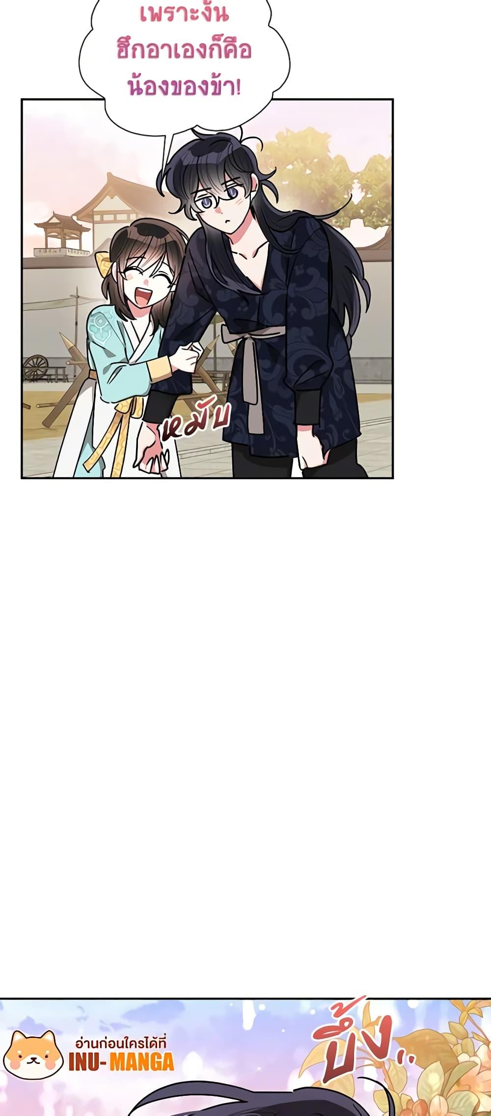 Manga-lc-com อ่านมังงะ อ่านการ์ตูน ออนไลน์ ฟรี Precious Daughter of the Greatest Martial Arts Villain ตอนที่ 1 2 3 4 5 6 7 8 9 10 11 12 13 14 ฟรี ไม่มีโฆษณา Manga-lc - อ่าน มังงะ อ่าน การ์ตูน ออนไลน์ อ่านมังงะ ฟรี