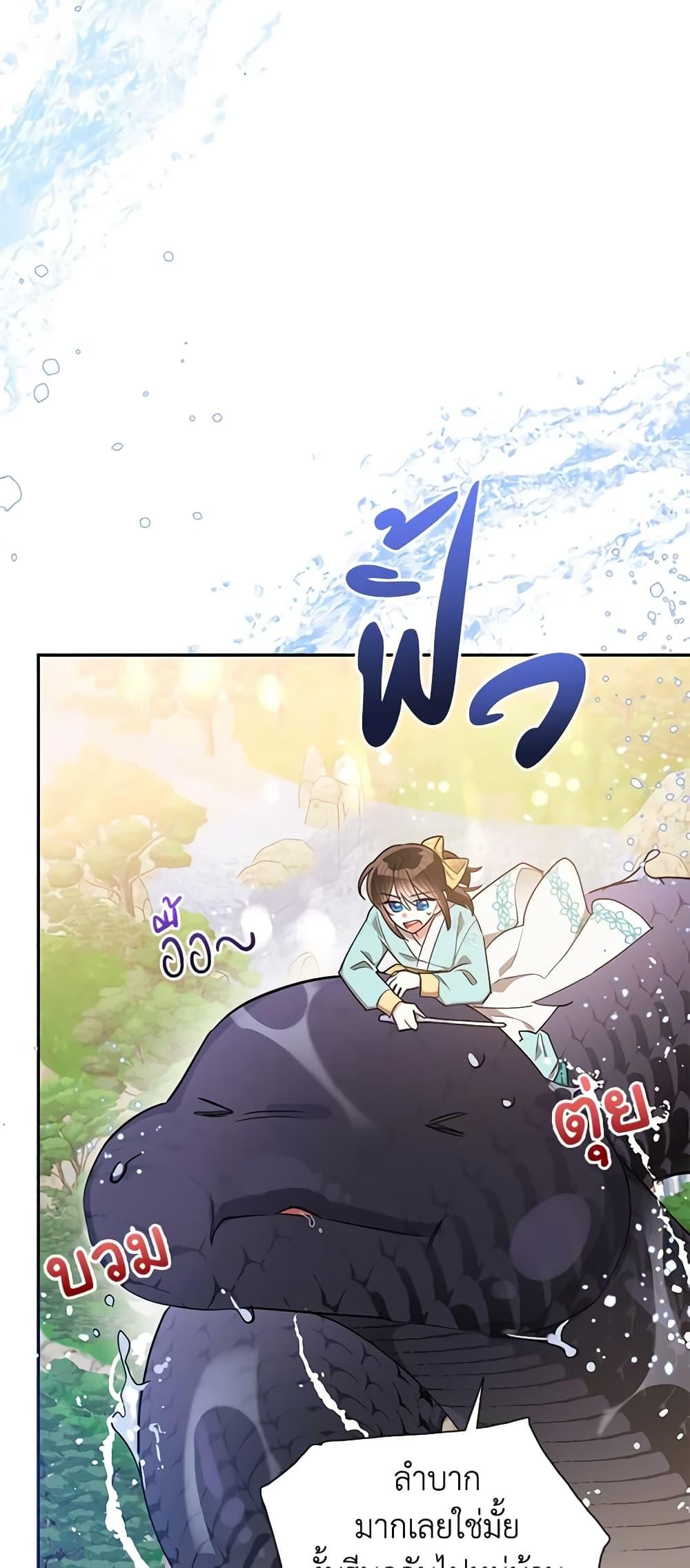 Manga-lc-com อ่านมังงะ อ่านการ์ตูน ออนไลน์ ฟรี Precious Daughter of the Greatest Martial Arts Villain ตอนที่ 1 2 3 4 5 6 7 8 9 10 11 12 13 14 ฟรี ไม่มีโฆษณา Manga-lc - อ่าน มังงะ อ่าน การ์ตูน ออนไลน์ อ่านมังงะ ฟรี