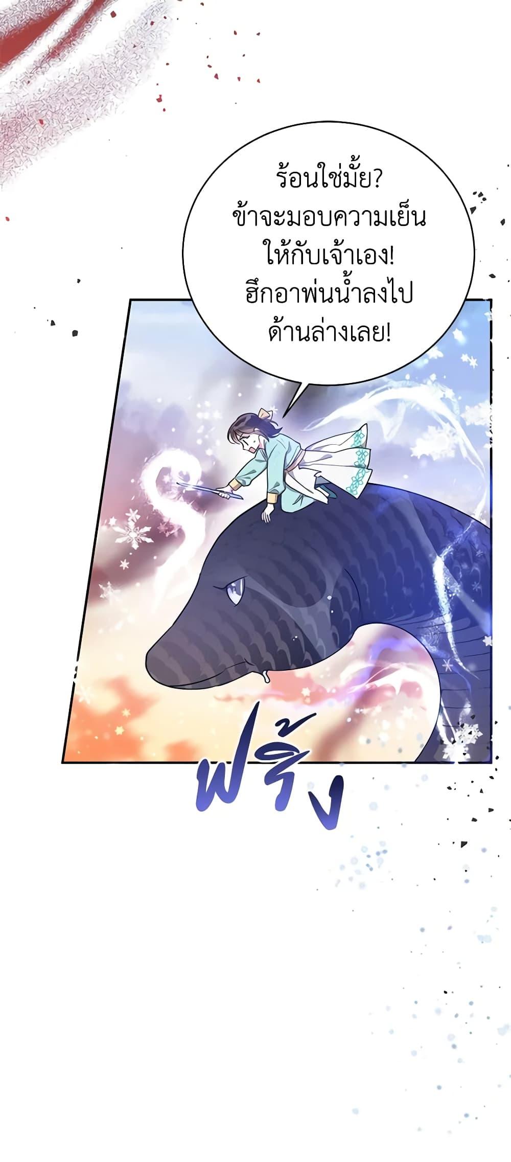 Manga-lc-com อ่านมังงะ อ่านการ์ตูน ออนไลน์ ฟรี Precious Daughter of the Greatest Martial Arts Villain ตอนที่ 1 2 3 4 5 6 7 8 9 10 11 12 13 14 ฟรี ไม่มีโฆษณา Manga-lc - อ่าน มังงะ อ่าน การ์ตูน ออนไลน์ อ่านมังงะ ฟรี
