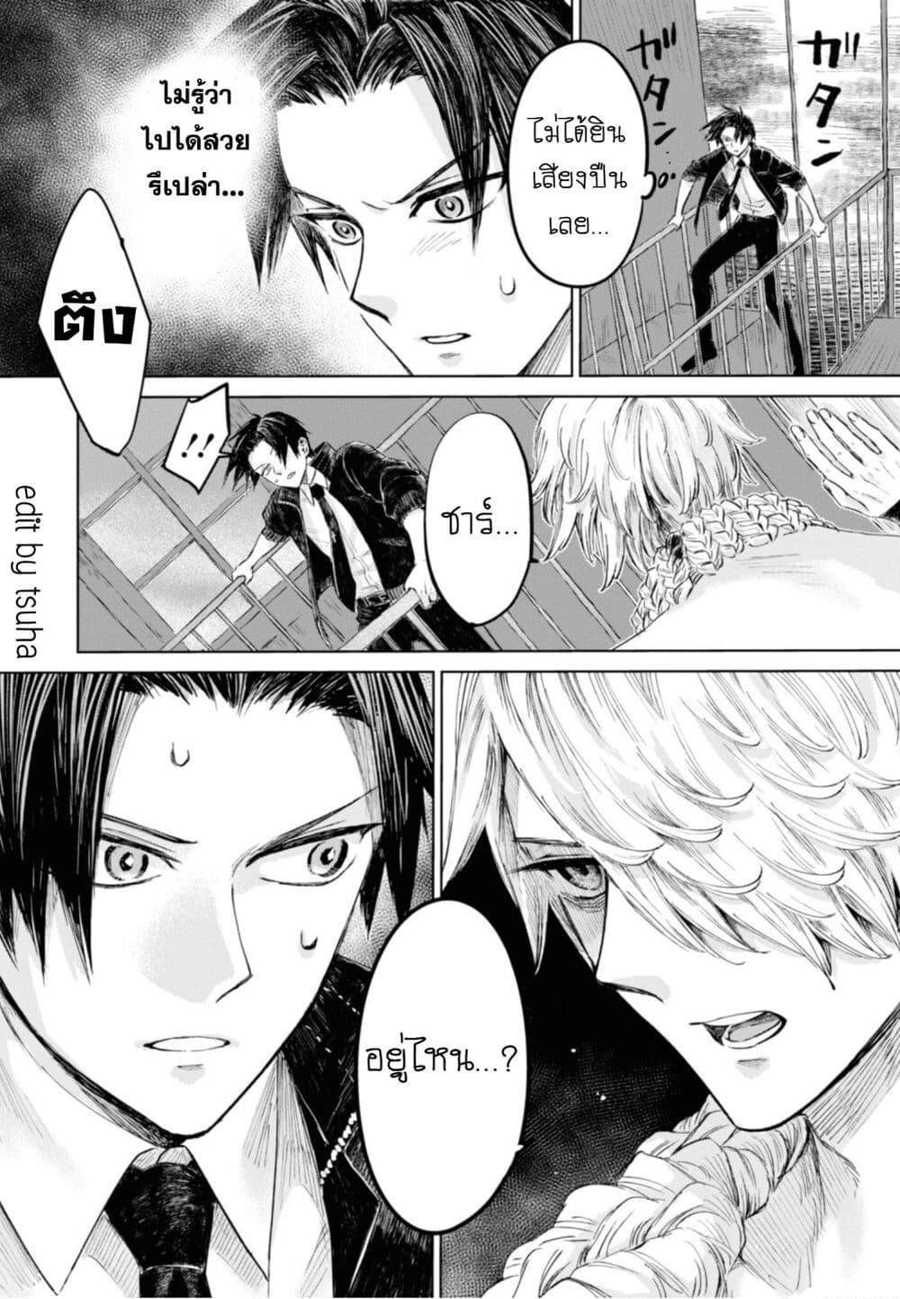 Manga-lc-com อ่านมังงะ อ่านการ์ตูน ออนไลน์ ฟรี Aishi no Yume, Charlotte ตอนที่ 1 2 3 4 5 6 7 8 9 10 11 12 13 14 ฟรี ไม่มีโฆษณา Manga-lc - อ่าน มังงะ อ่าน การ์ตูน ออนไลน์ อ่านมังงะ ฟรี