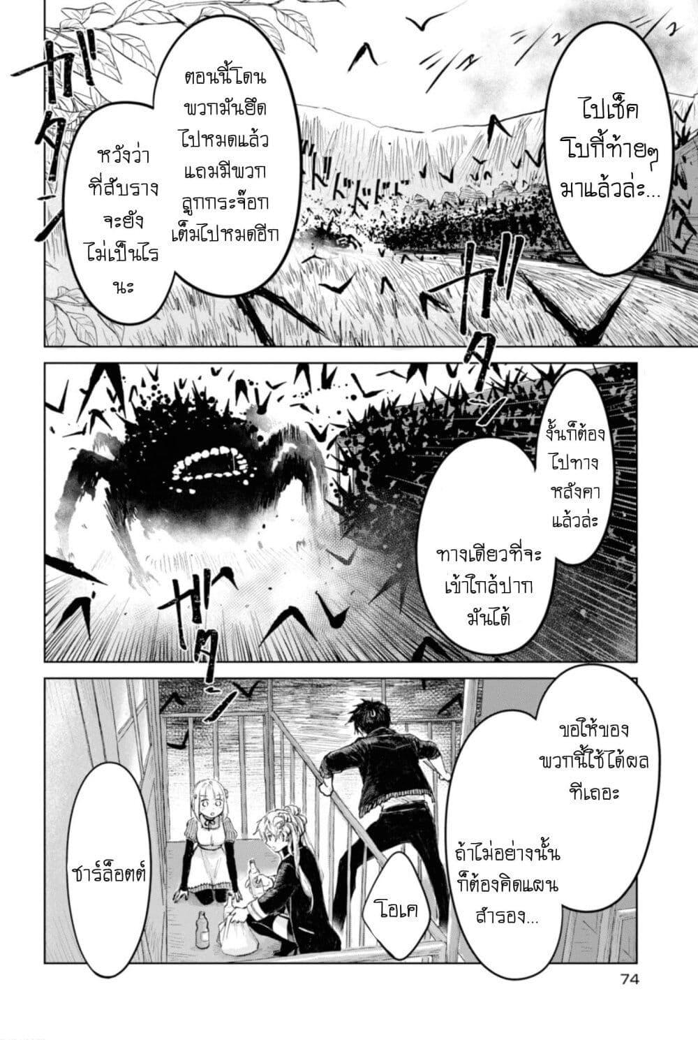 Manga-lc-com อ่านมังงะ อ่านการ์ตูน ออนไลน์ ฟรี Aishi no Yume, Charlotte ตอนที่ 1 2 3 4 5 6 7 8 9 10 11 12 13 14 ฟรี ไม่มีโฆษณา Manga-lc - อ่าน มังงะ อ่าน การ์ตูน ออนไลน์ อ่านมังงะ ฟรี