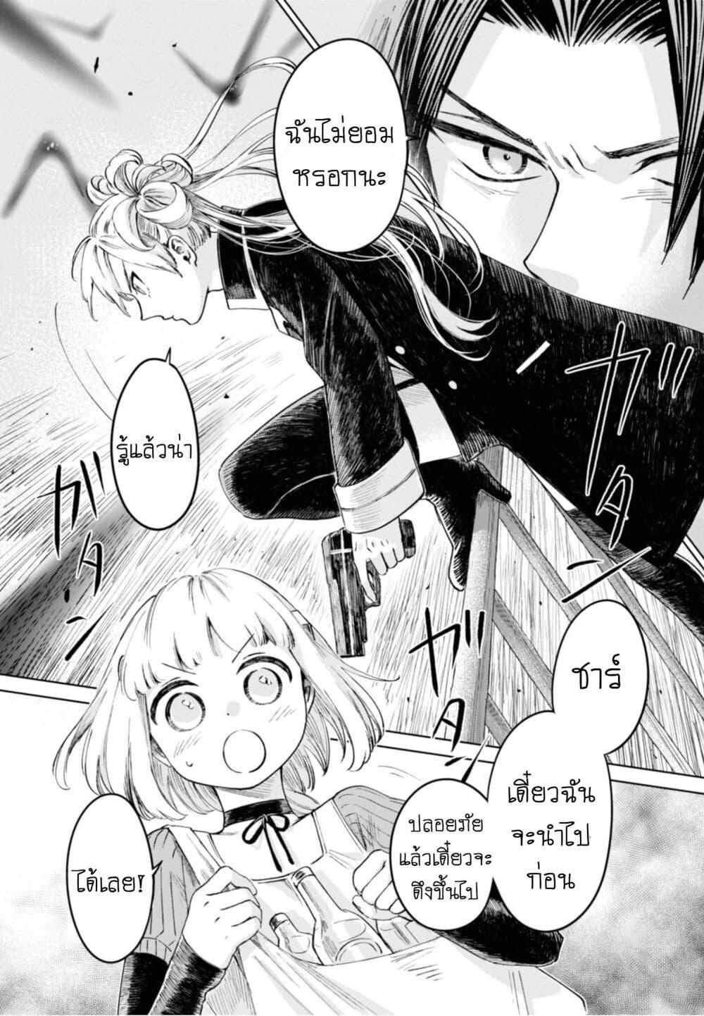 Manga-lc-com อ่านมังงะ อ่านการ์ตูน ออนไลน์ ฟรี Aishi no Yume, Charlotte ตอนที่ 1 2 3 4 5 6 7 8 9 10 11 12 13 14 ฟรี ไม่มีโฆษณา Manga-lc - อ่าน มังงะ อ่าน การ์ตูน ออนไลน์ อ่านมังงะ ฟรี