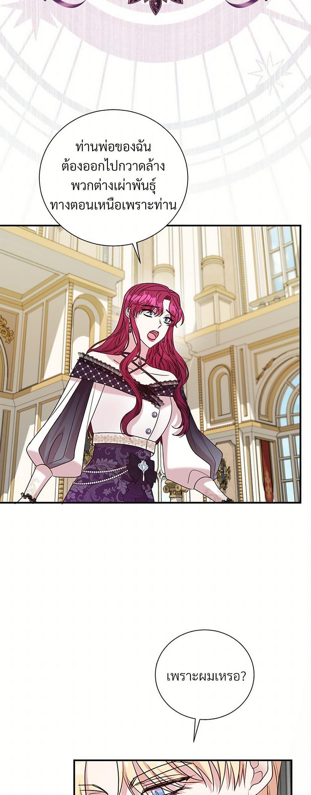 Manga-lc-com อ่านมังงะ อ่านการ์ตูน ออนไลน์ ฟรี I Can’t Keep Up With My Stallion Duke ตอนที่ 1 2 3 4 5 6 7 8 9 10 11 12 13 14 ฟรี ไม่มีโฆษณา Manga-lc - อ่าน มังงะ อ่าน การ์ตูน ออนไลน์ อ่านมังงะ ฟรี