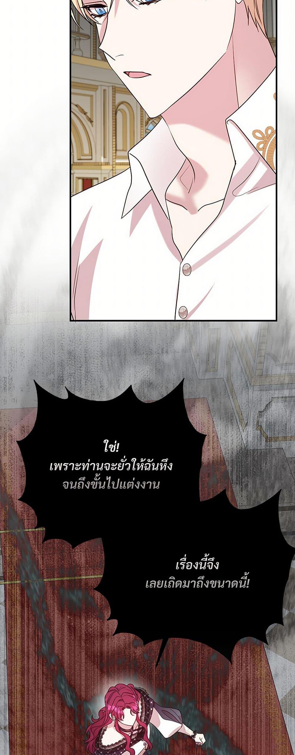 Manga-lc-com อ่านมังงะ อ่านการ์ตูน ออนไลน์ ฟรี I Can’t Keep Up With My Stallion Duke ตอนที่ 1 2 3 4 5 6 7 8 9 10 11 12 13 14 ฟรี ไม่มีโฆษณา Manga-lc - อ่าน มังงะ อ่าน การ์ตูน ออนไลน์ อ่านมังงะ ฟรี