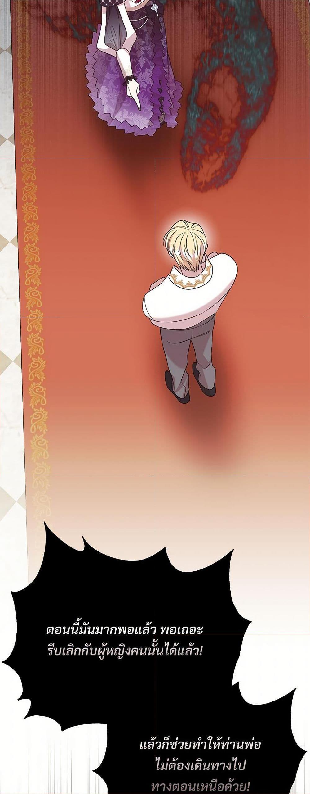 Manga-lc-com อ่านมังงะ อ่านการ์ตูน ออนไลน์ ฟรี I Can’t Keep Up With My Stallion Duke ตอนที่ 1 2 3 4 5 6 7 8 9 10 11 12 13 14 ฟรี ไม่มีโฆษณา Manga-lc - อ่าน มังงะ อ่าน การ์ตูน ออนไลน์ อ่านมังงะ ฟรี