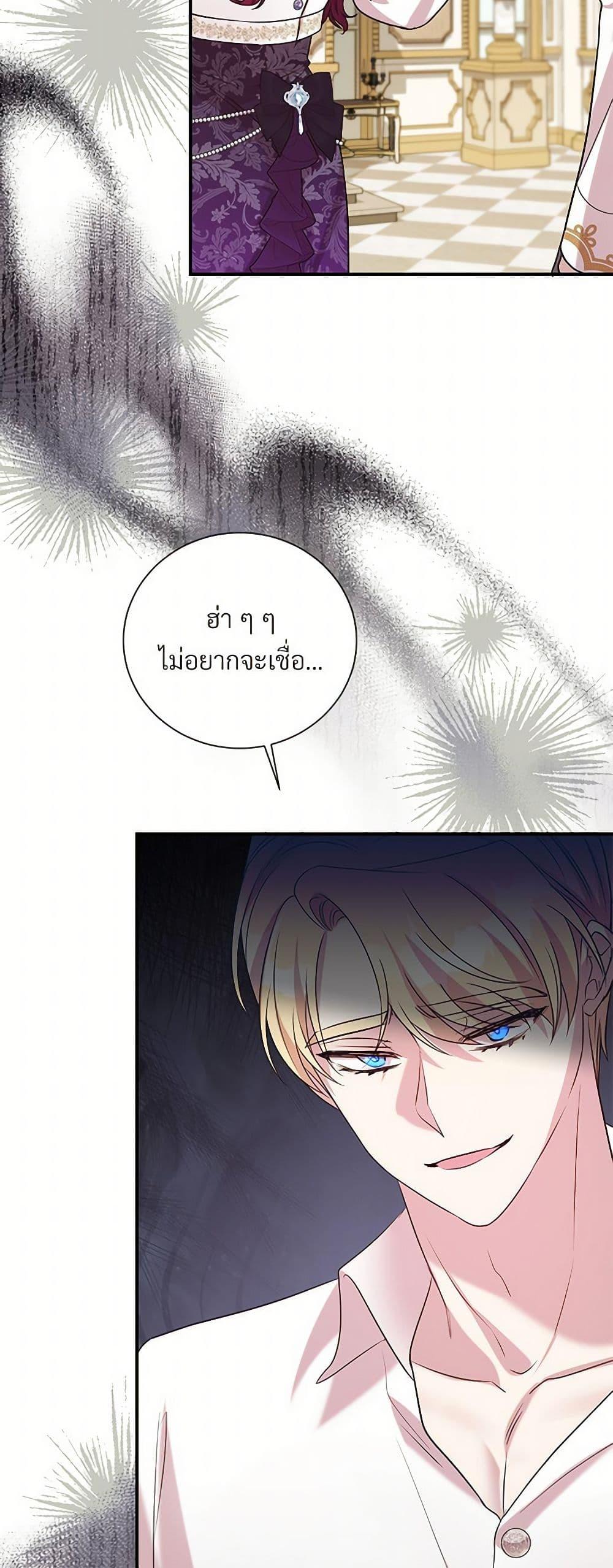 Manga-lc-com อ่านมังงะ อ่านการ์ตูน ออนไลน์ ฟรี I Can’t Keep Up With My Stallion Duke ตอนที่ 1 2 3 4 5 6 7 8 9 10 11 12 13 14 ฟรี ไม่มีโฆษณา Manga-lc - อ่าน มังงะ อ่าน การ์ตูน ออนไลน์ อ่านมังงะ ฟรี