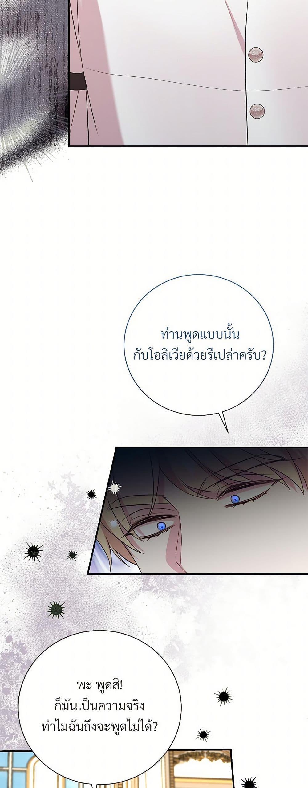 Manga-lc-com อ่านมังงะ อ่านการ์ตูน ออนไลน์ ฟรี I Can’t Keep Up With My Stallion Duke ตอนที่ 1 2 3 4 5 6 7 8 9 10 11 12 13 14 ฟรี ไม่มีโฆษณา Manga-lc - อ่าน มังงะ อ่าน การ์ตูน ออนไลน์ อ่านมังงะ ฟรี