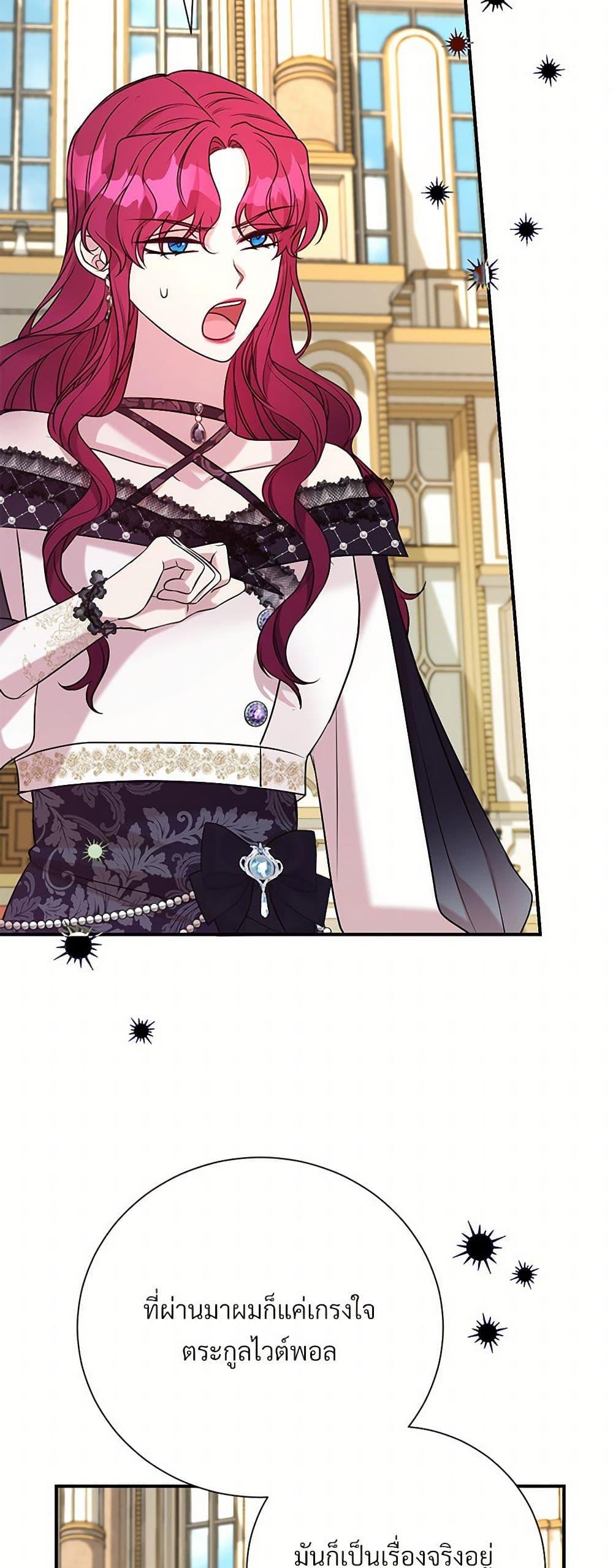 Manga-lc-com อ่านมังงะ อ่านการ์ตูน ออนไลน์ ฟรี I Can’t Keep Up With My Stallion Duke ตอนที่ 1 2 3 4 5 6 7 8 9 10 11 12 13 14 ฟรี ไม่มีโฆษณา Manga-lc - อ่าน มังงะ อ่าน การ์ตูน ออนไลน์ อ่านมังงะ ฟรี
