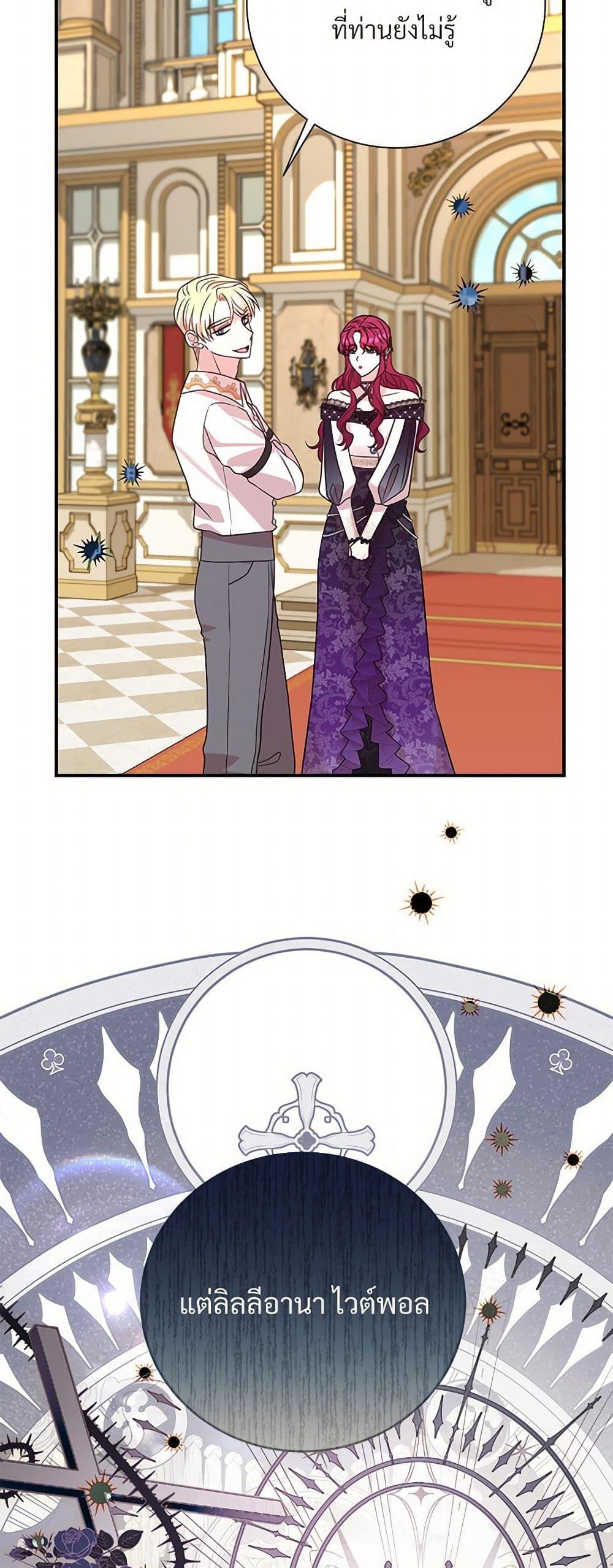 Manga-lc-com อ่านมังงะ อ่านการ์ตูน ออนไลน์ ฟรี I Can’t Keep Up With My Stallion Duke ตอนที่ 1 2 3 4 5 6 7 8 9 10 11 12 13 14 ฟรี ไม่มีโฆษณา Manga-lc - อ่าน มังงะ อ่าน การ์ตูน ออนไลน์ อ่านมังงะ ฟรี