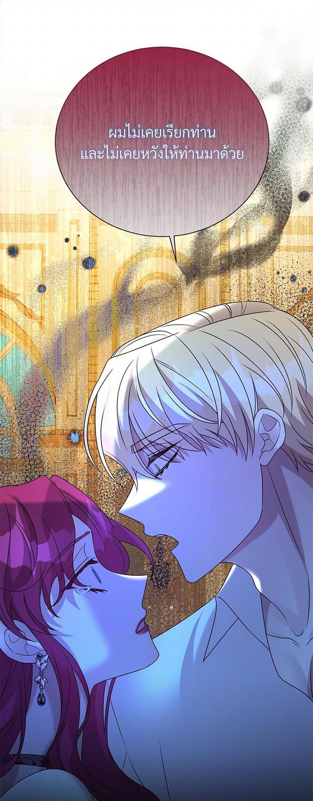 Manga-lc-com อ่านมังงะ อ่านการ์ตูน ออนไลน์ ฟรี I Can’t Keep Up With My Stallion Duke ตอนที่ 1 2 3 4 5 6 7 8 9 10 11 12 13 14 ฟรี ไม่มีโฆษณา Manga-lc - อ่าน มังงะ อ่าน การ์ตูน ออนไลน์ อ่านมังงะ ฟรี