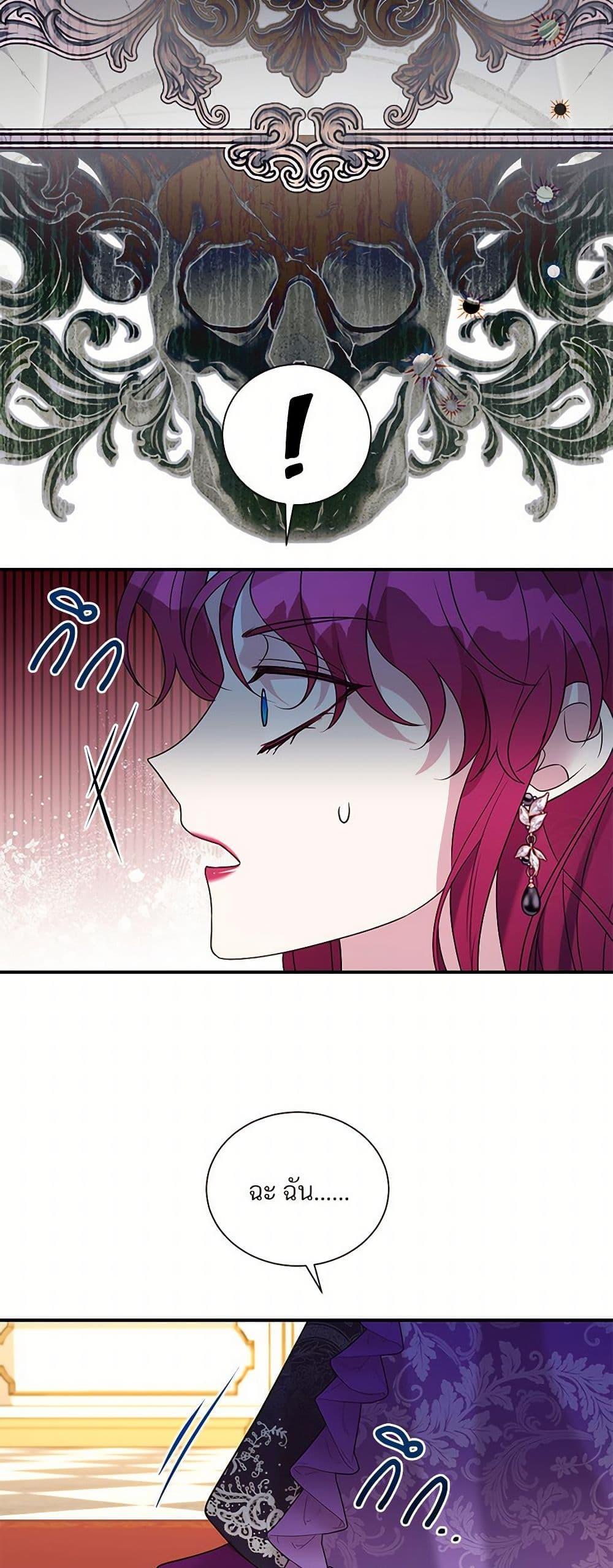 Manga-lc-com อ่านมังงะ อ่านการ์ตูน ออนไลน์ ฟรี I Can’t Keep Up With My Stallion Duke ตอนที่ 1 2 3 4 5 6 7 8 9 10 11 12 13 14 ฟรี ไม่มีโฆษณา Manga-lc - อ่าน มังงะ อ่าน การ์ตูน ออนไลน์ อ่านมังงะ ฟรี