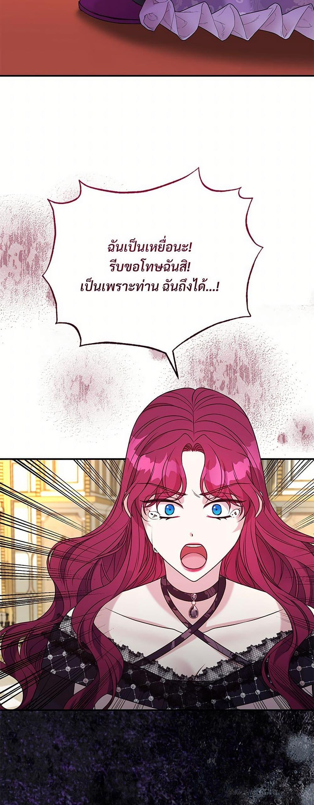 Manga-lc-com อ่านมังงะ อ่านการ์ตูน ออนไลน์ ฟรี I Can’t Keep Up With My Stallion Duke ตอนที่ 1 2 3 4 5 6 7 8 9 10 11 12 13 14 ฟรี ไม่มีโฆษณา Manga-lc - อ่าน มังงะ อ่าน การ์ตูน ออนไลน์ อ่านมังงะ ฟรี
